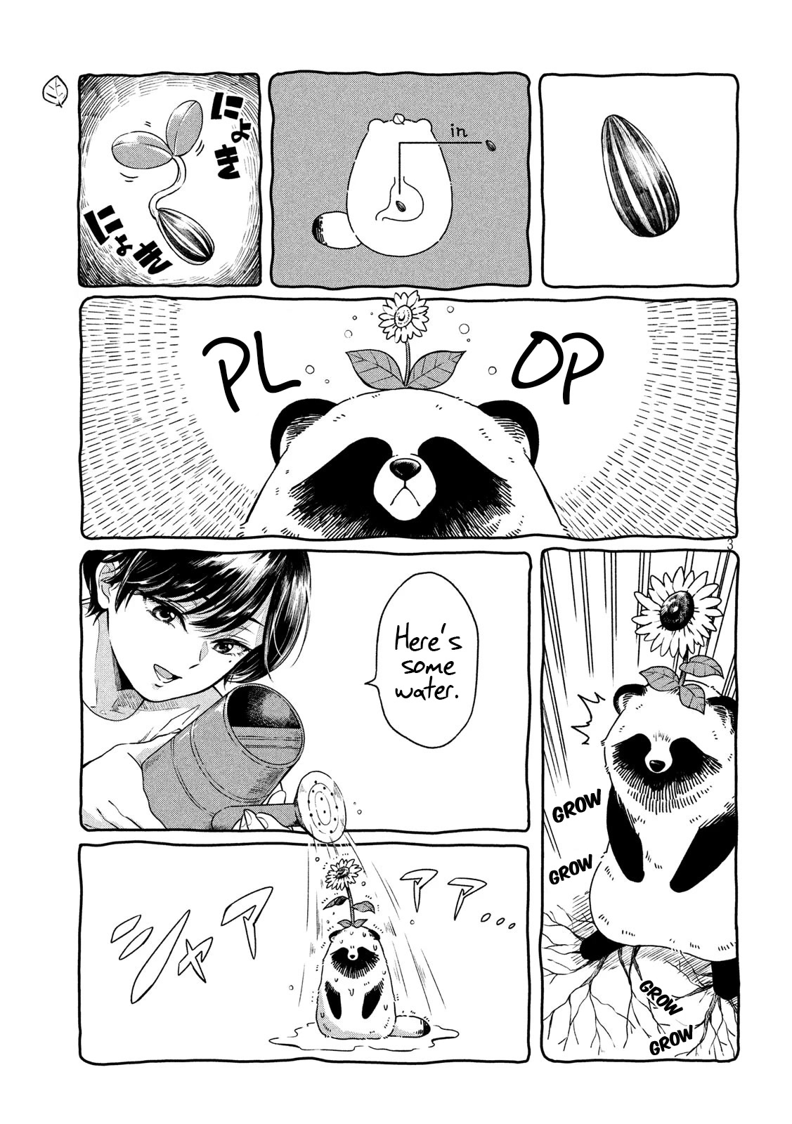 With You and the Rain Chapter 20 page 3 - Chapter 20: Sunflower