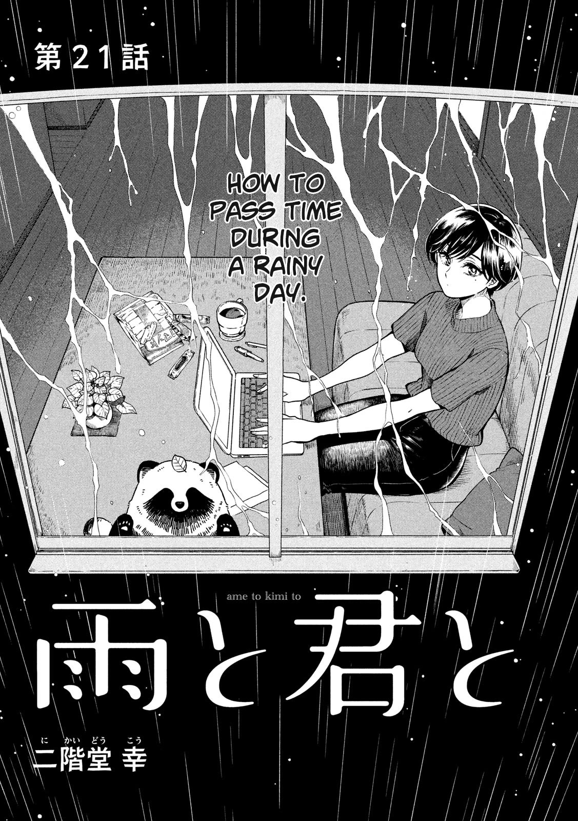 With You and the Rain Chapter 21 page 1 - Chapter 21: Typhoon