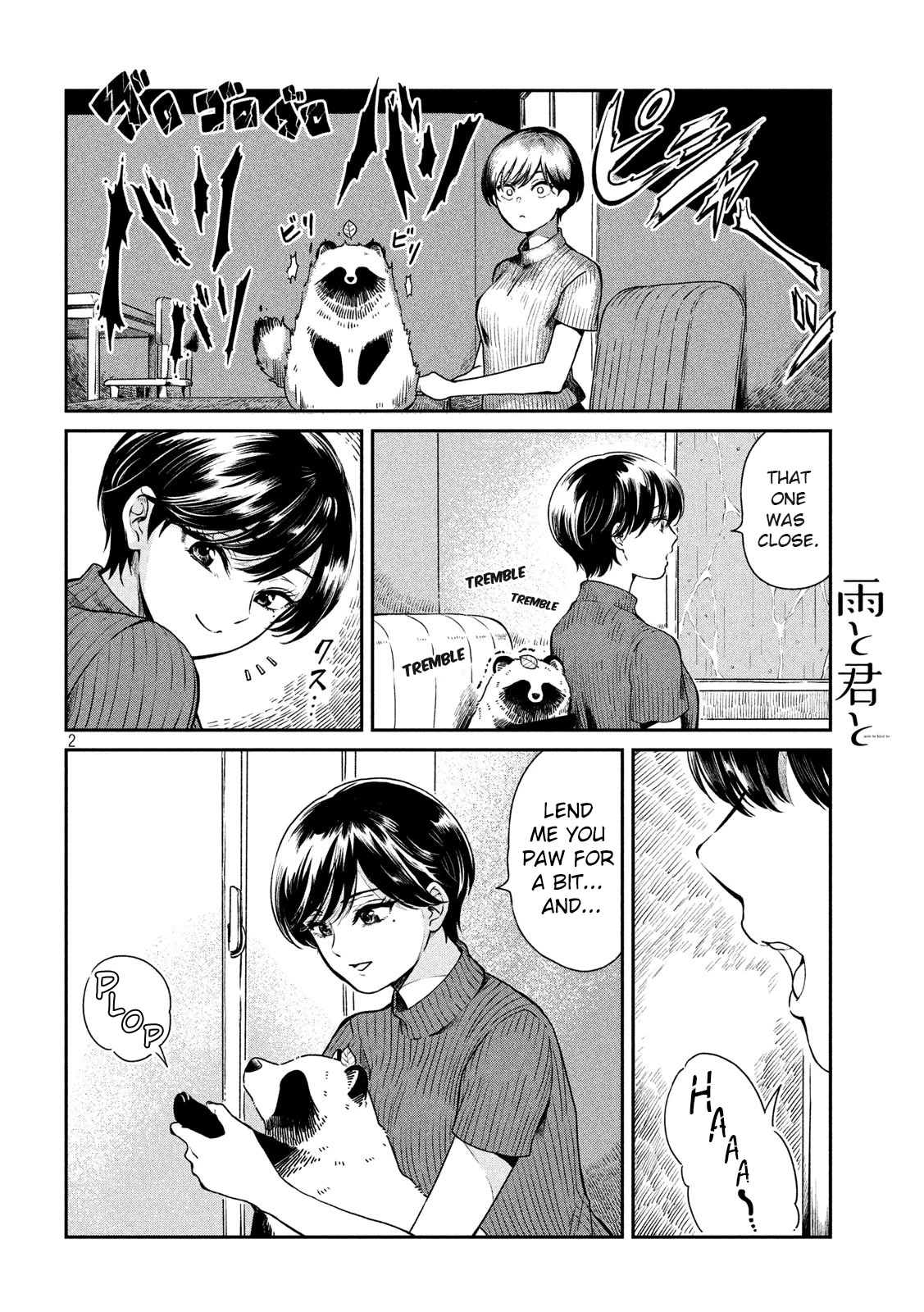 With You and the Rain Chapter 21 page 2 - Chapter 21: Typhoon