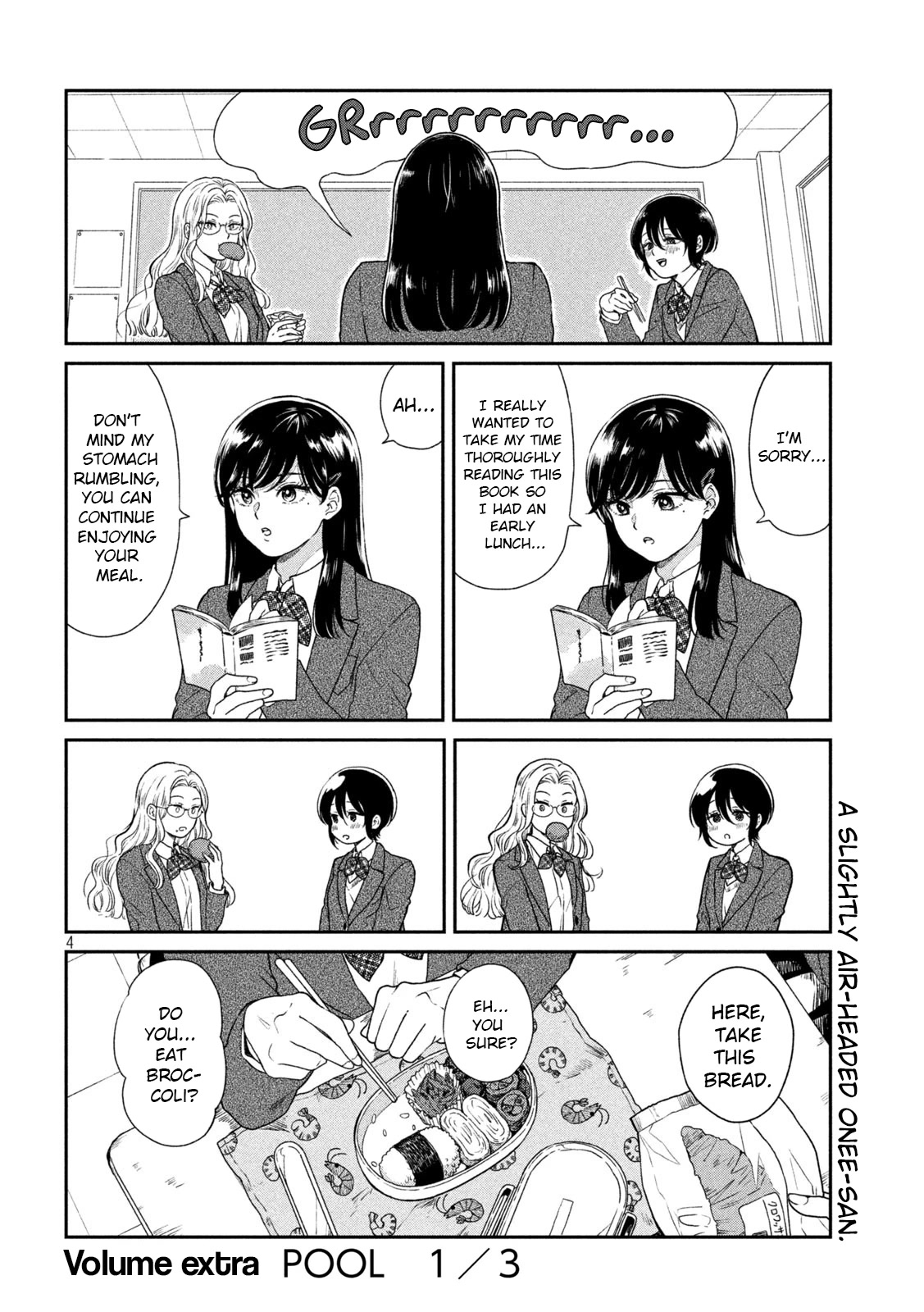 With You and the Rain Chapter 23.1 page 4 - Chapter 23.1: Volume extra. POOL 1/3