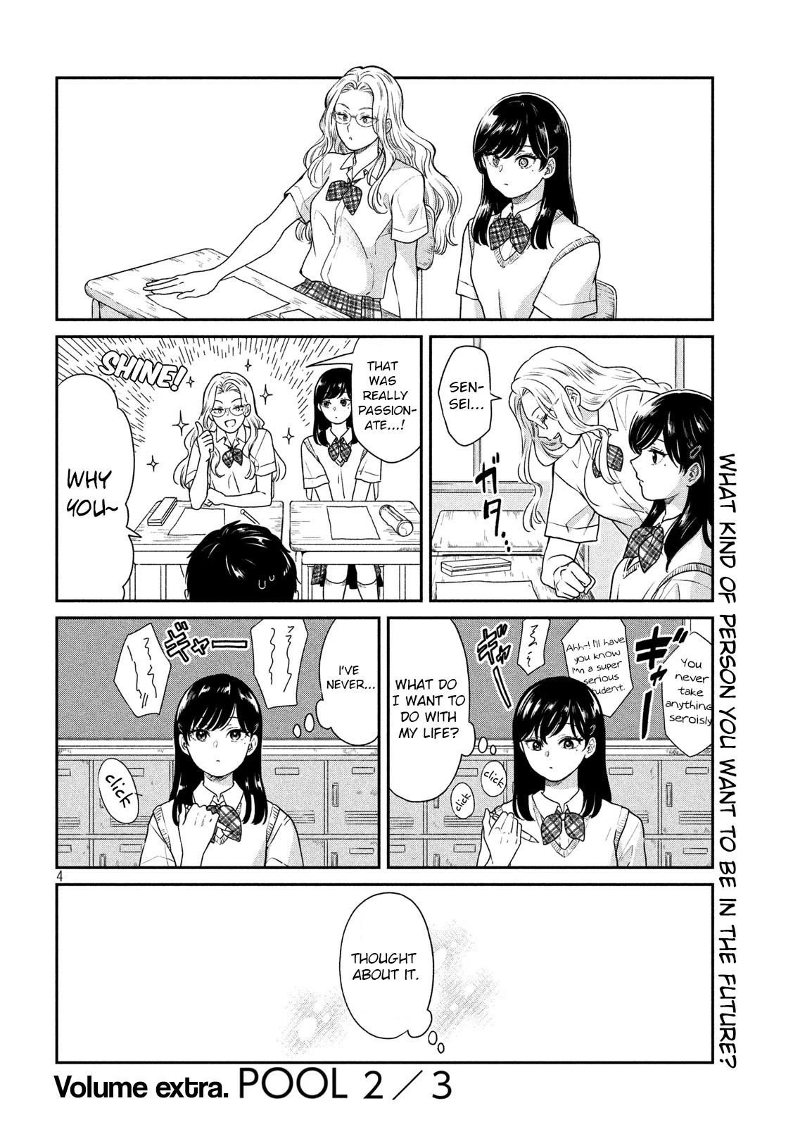 With You and the Rain Chapter 23.2 page 4 - Chapter 23.2: Volume extra. POOL 2/3