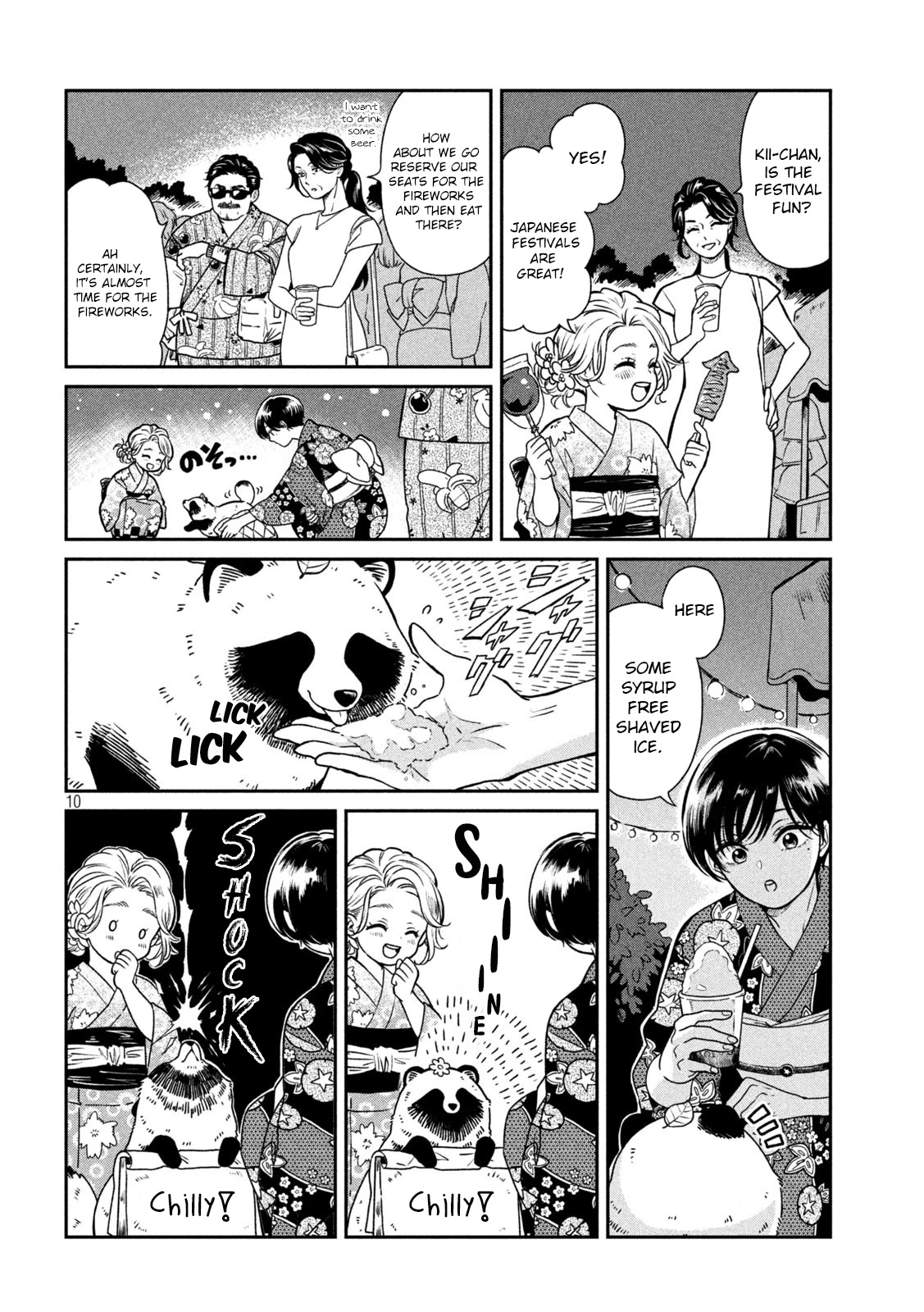 With You and the Rain Chapter 23 page 10 - Chapter 23: End of summer