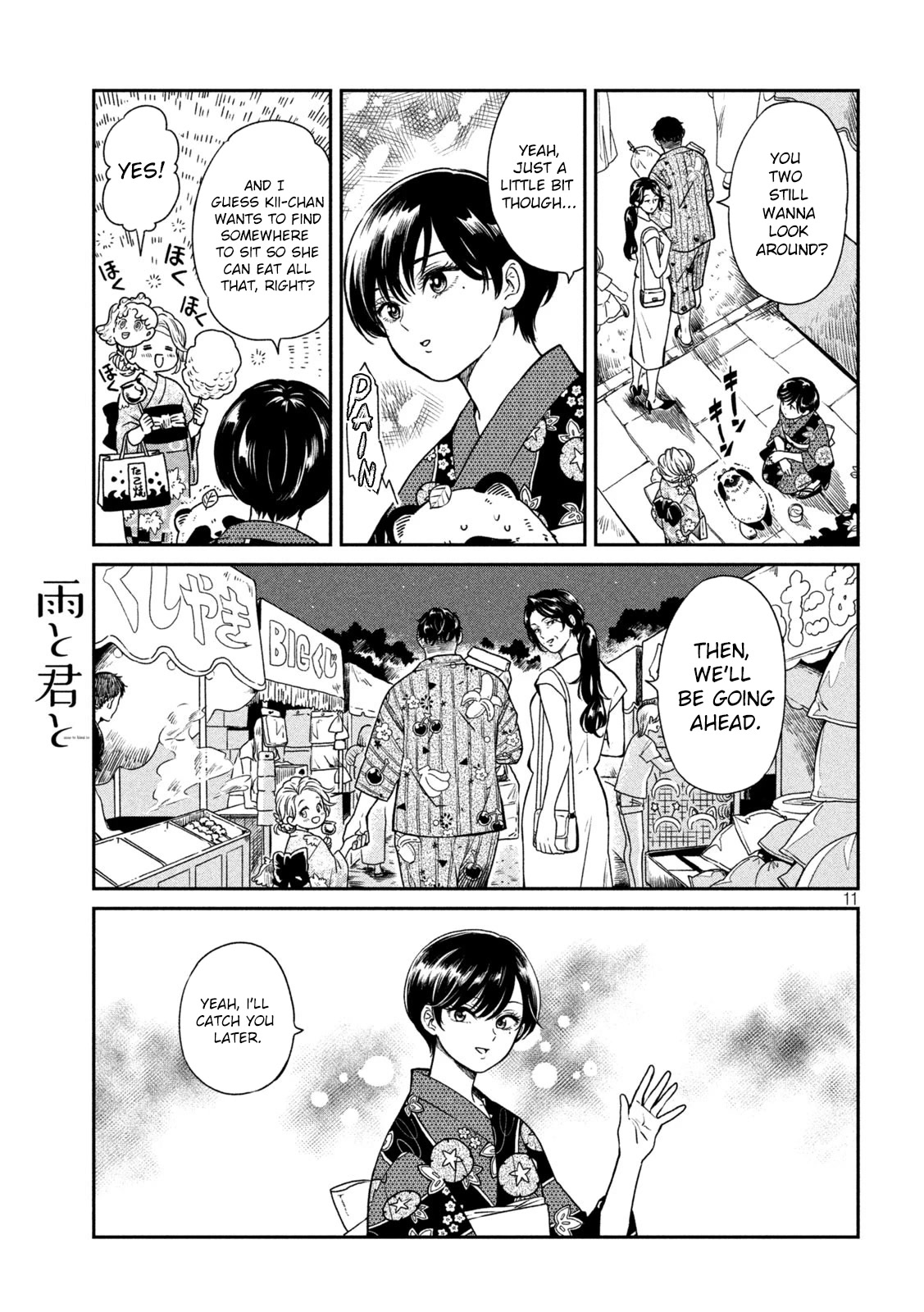 With You and the Rain Chapter 23 page 11 - Chapter 23: End of summer