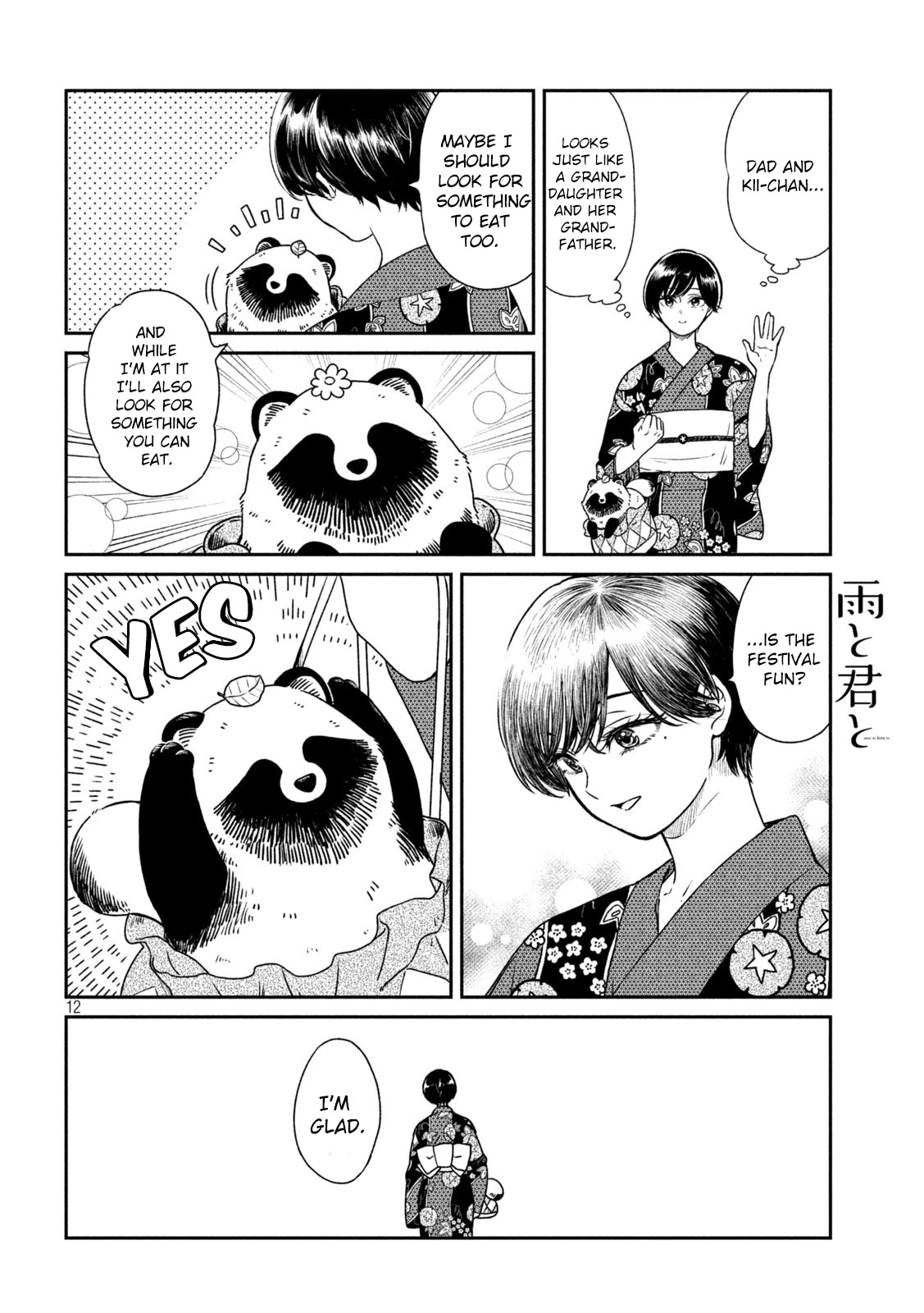 With You and the Rain Chapter 23 page 12 - Chapter 23: End of summer