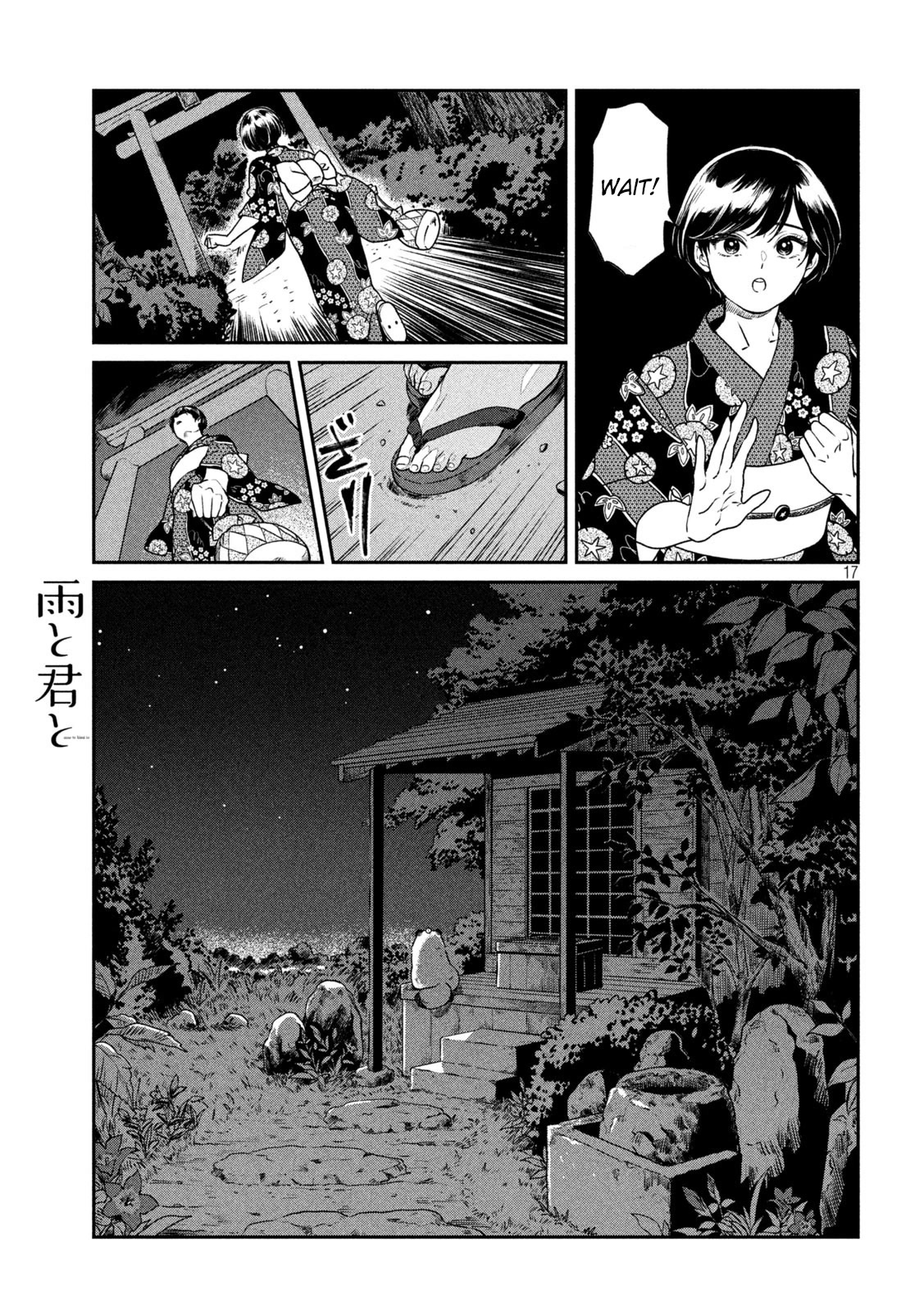 With You and the Rain Chapter 23 page 17 - Chapter 23: End of summer