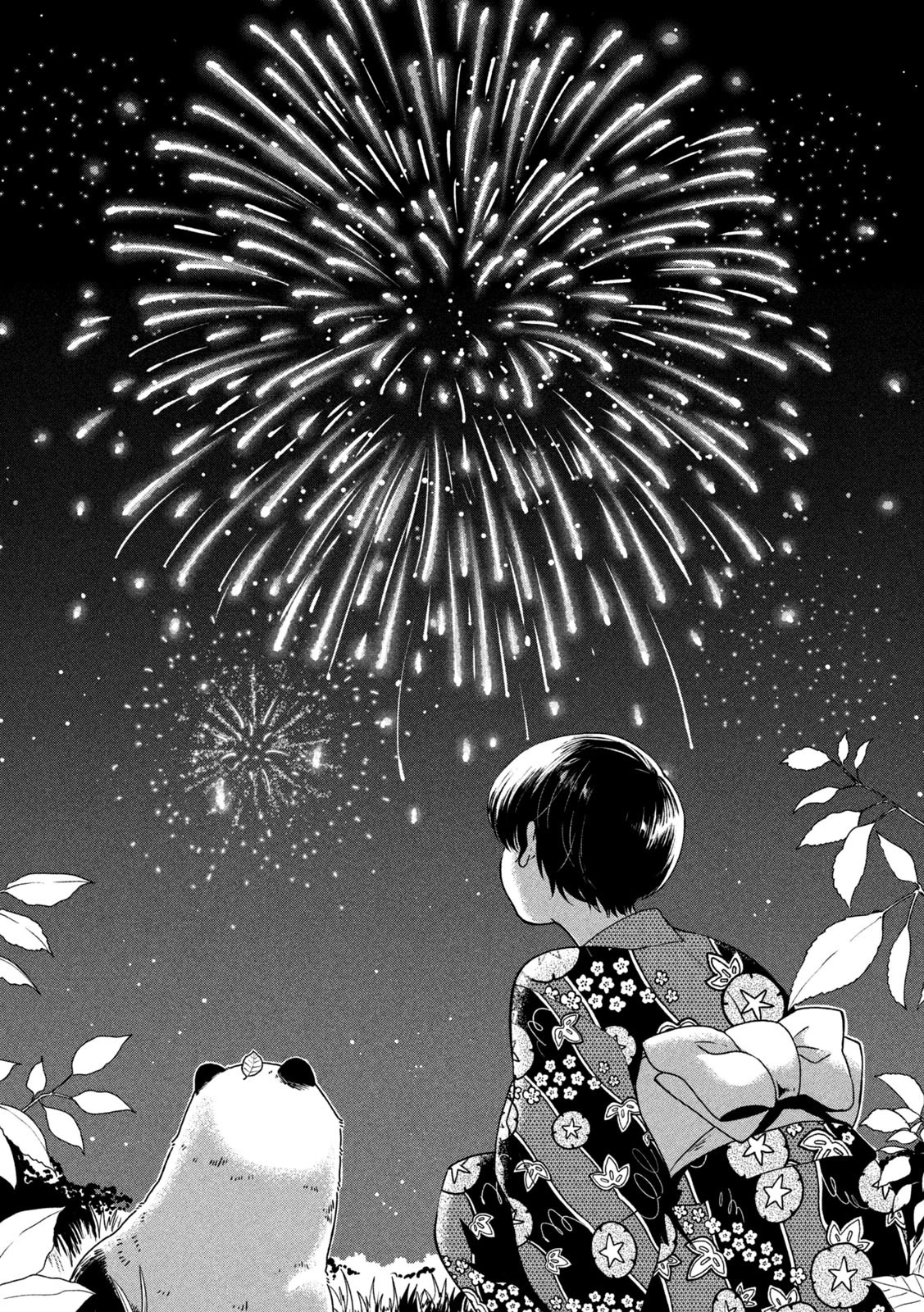 With You and the Rain Chapter 23 page 20 - Chapter 23: End of summer