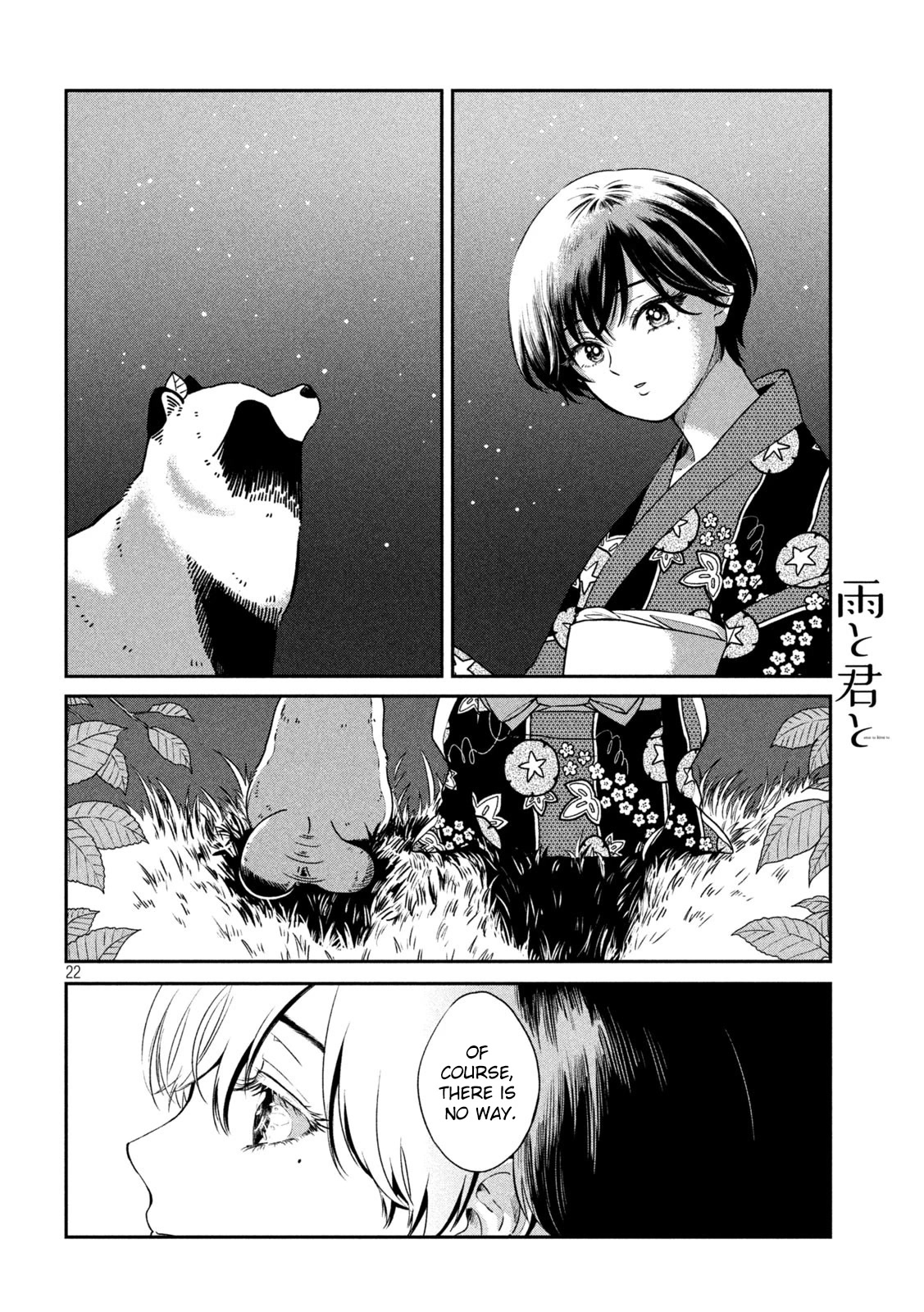 With You and the Rain Chapter 23 page 22 - Chapter 23: End of summer