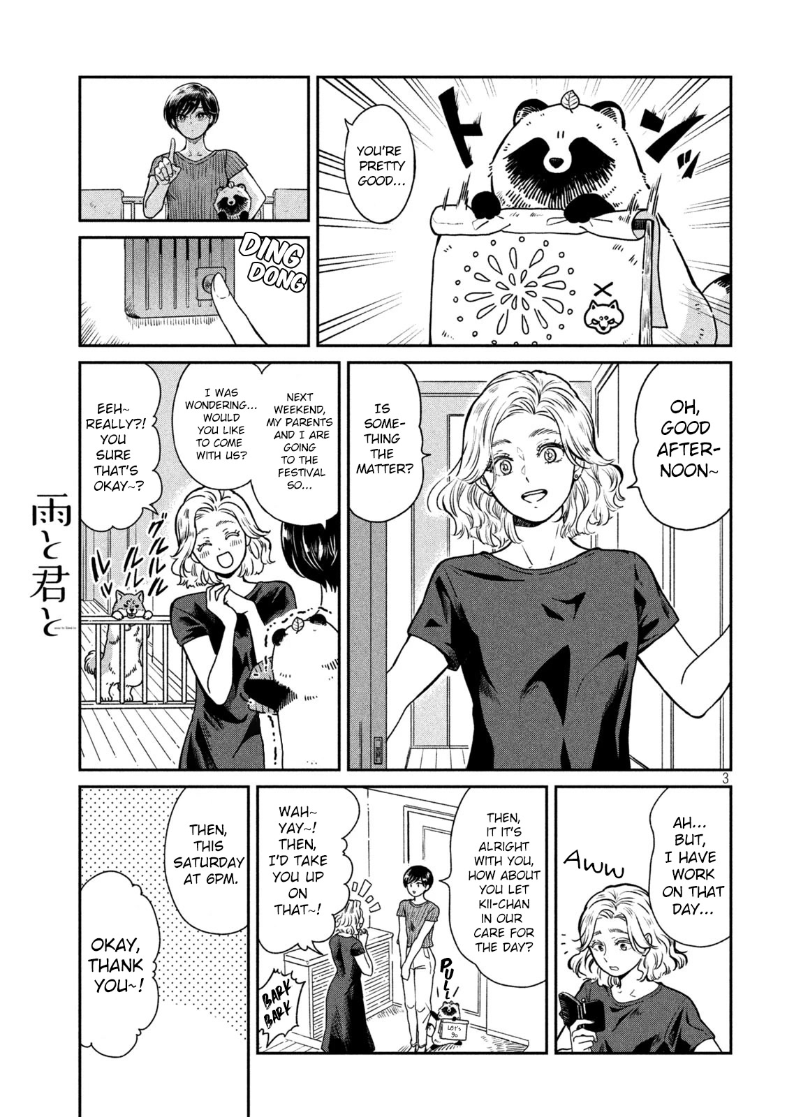 With You and the Rain Chapter 23 page 3 - Chapter 23: End of summer