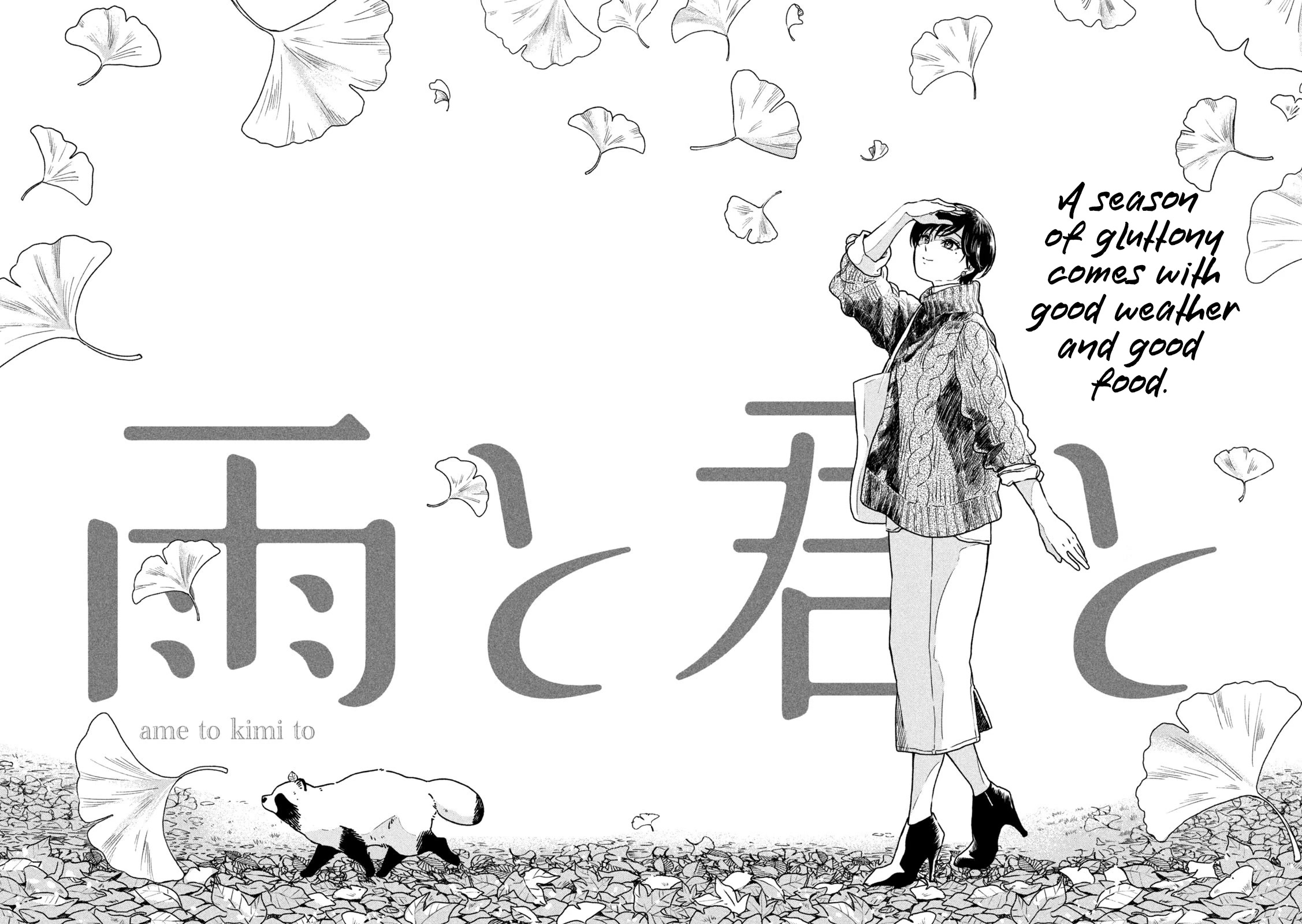 With You and the Rain Chapter 24 page 10 - Chapter 24: Moon viewing