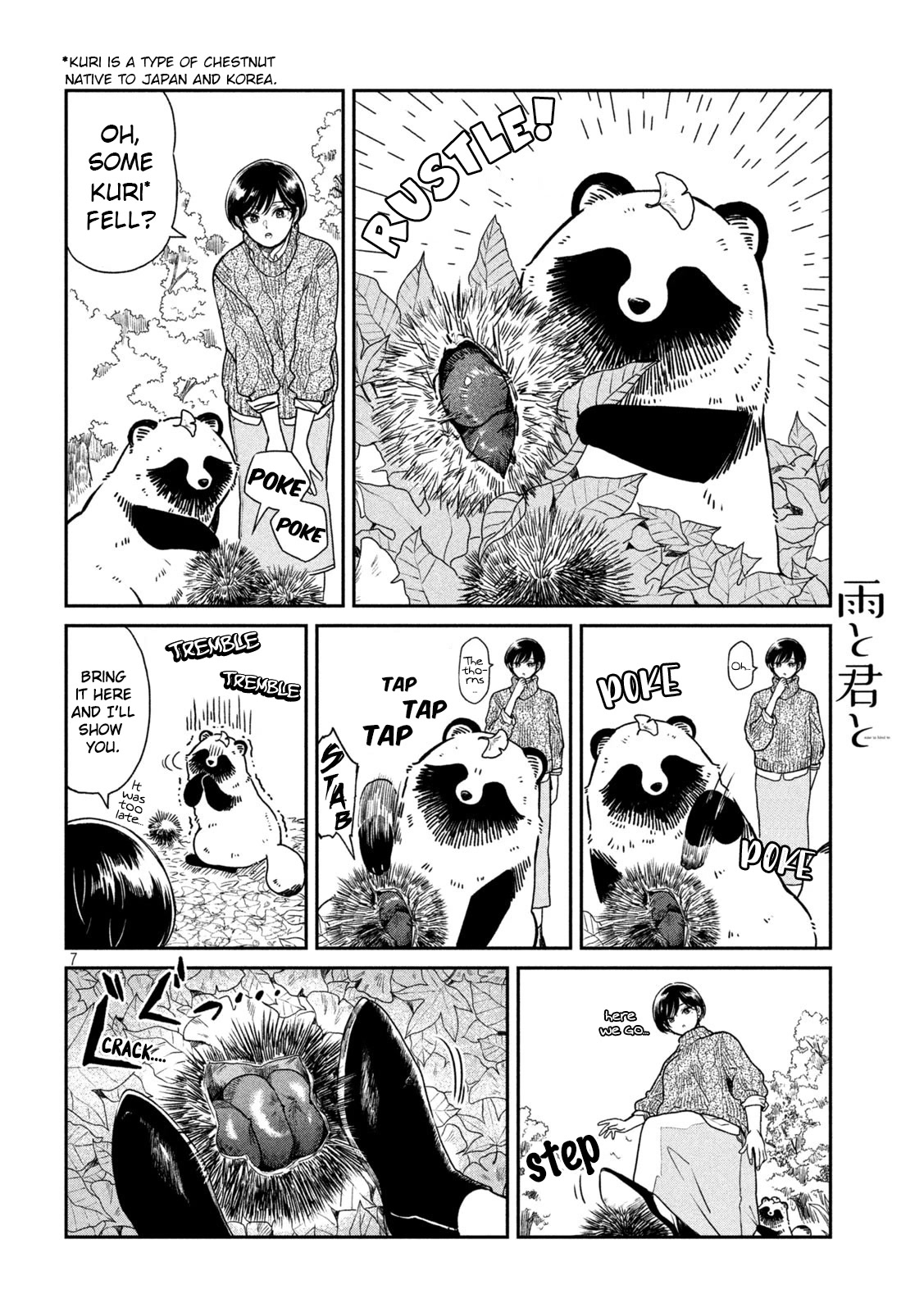 With You and the Rain Chapter 24 page 13 - Chapter 24: Moon viewing
