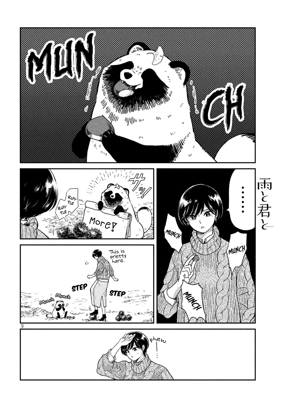 With You and the Rain Chapter 24 page 15 - Chapter 24: Moon viewing