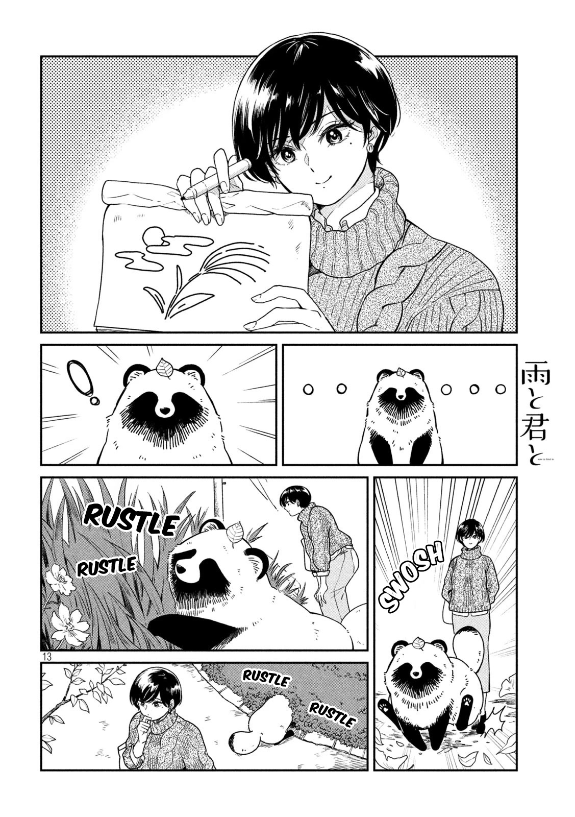 With You and the Rain Chapter 24 page 19 - Chapter 24: Moon viewing