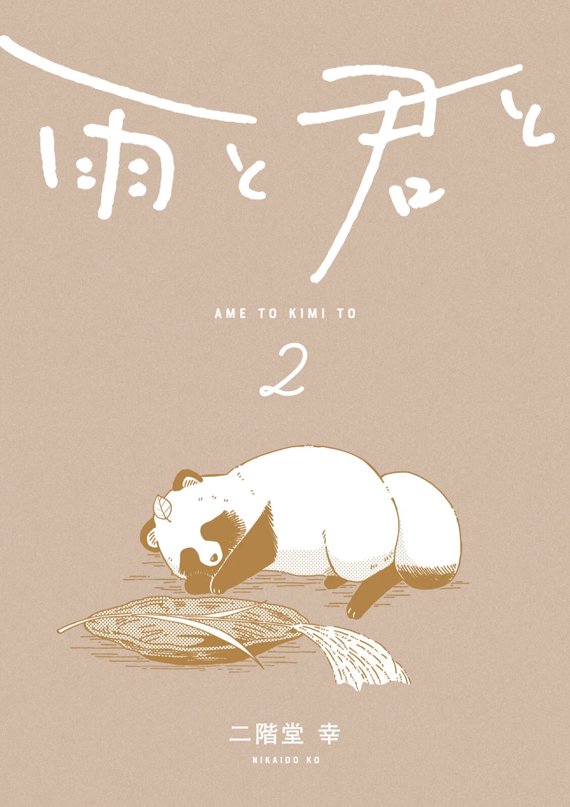 With You and the Rain Chapter 24 page 8 - Chapter 24: Moon viewing