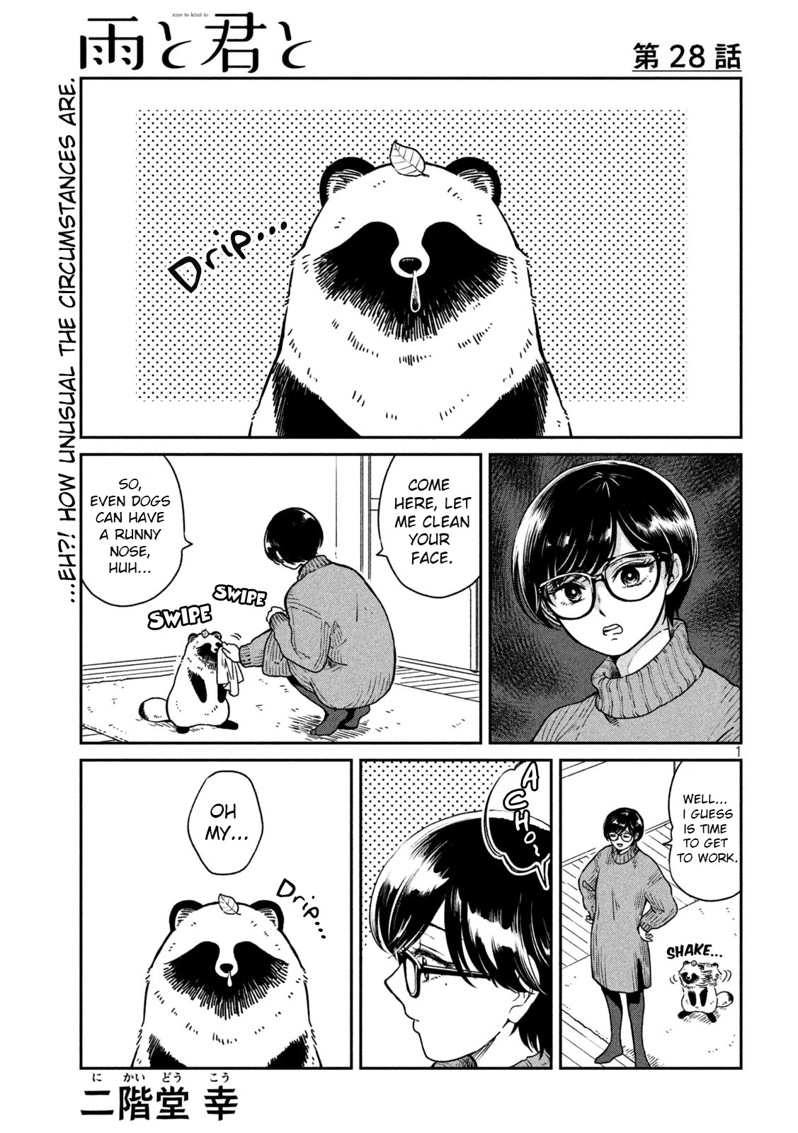 With You and the Rain Chapter 28 page 1 - Chapter 28: A cold