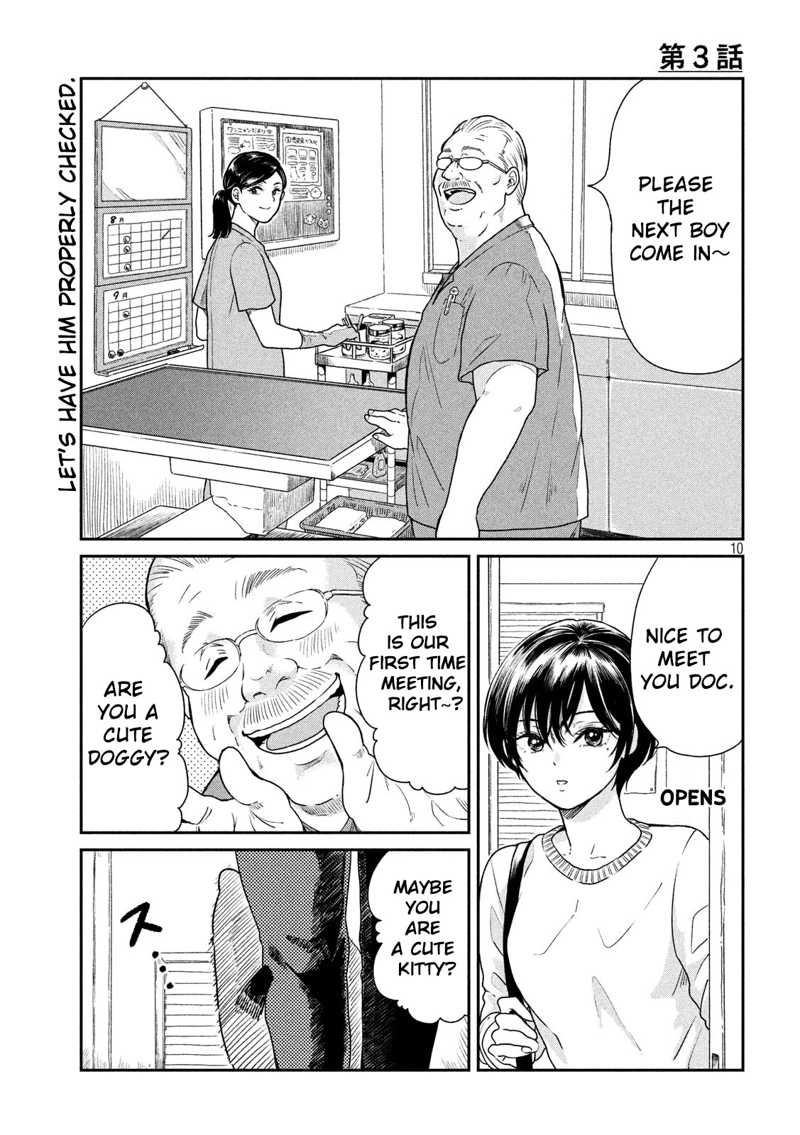 With You and the Rain Chapter 3 page 1 - Chapter 3: Vaccination