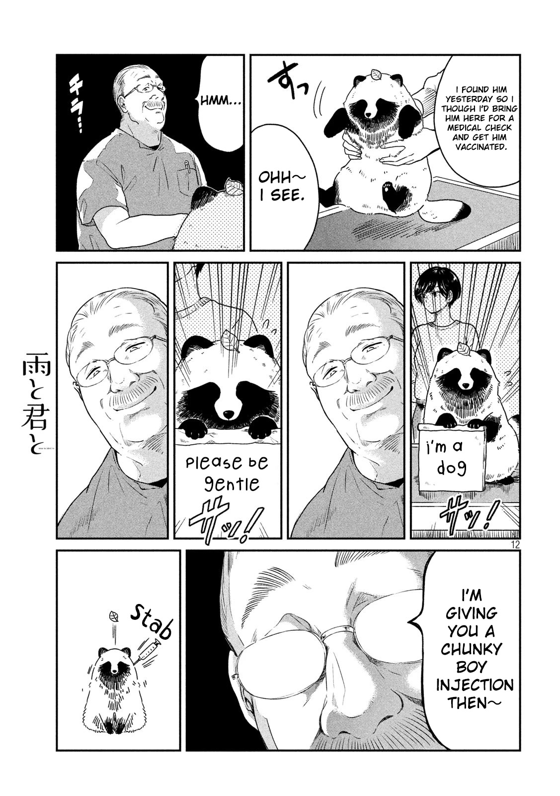 With You and the Rain Chapter 3 page 3 - Chapter 3: Vaccination