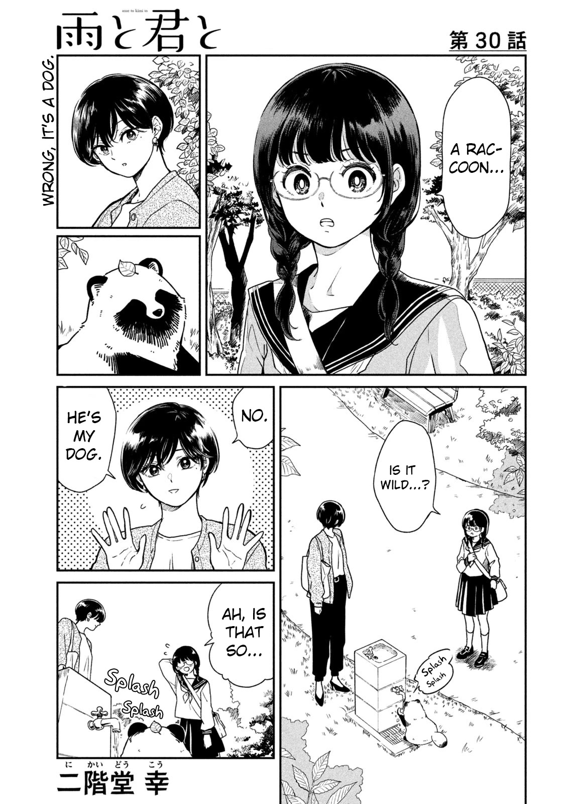 With You and the Rain Chapter 30 page 1 - Chapter 30: Water tap
