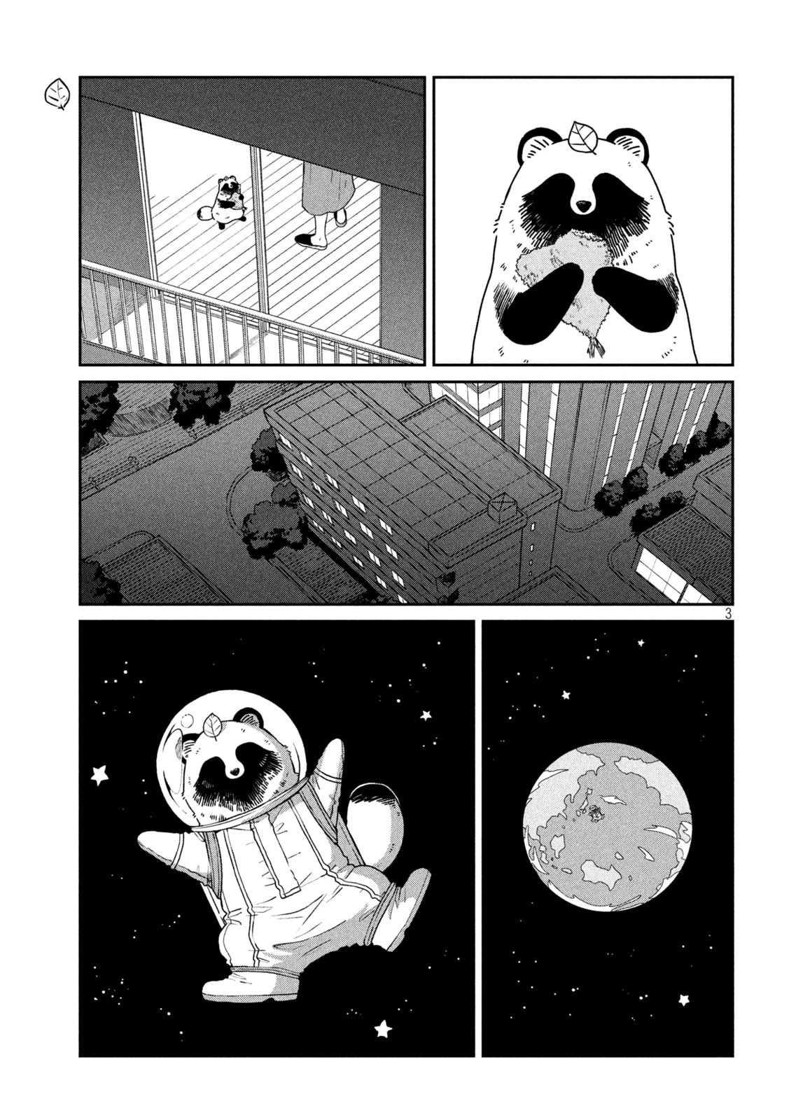 With You and the Rain Chapter 31 page 3 - Chapter 31: Aji fry