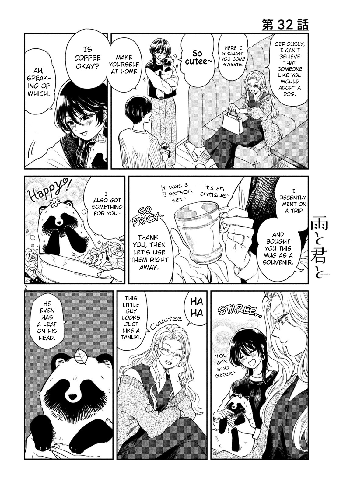 With You and the Rain Chapter 32 page 4 - Chapter 32: Friends