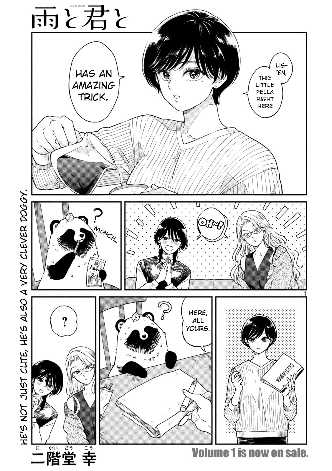 With You and the Rain Chapter 32 page 7 - Chapter 32: Friends