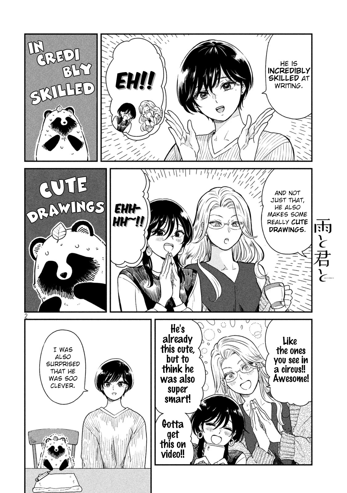 With You and the Rain Chapter 32 page 8 - Chapter 32: Friends