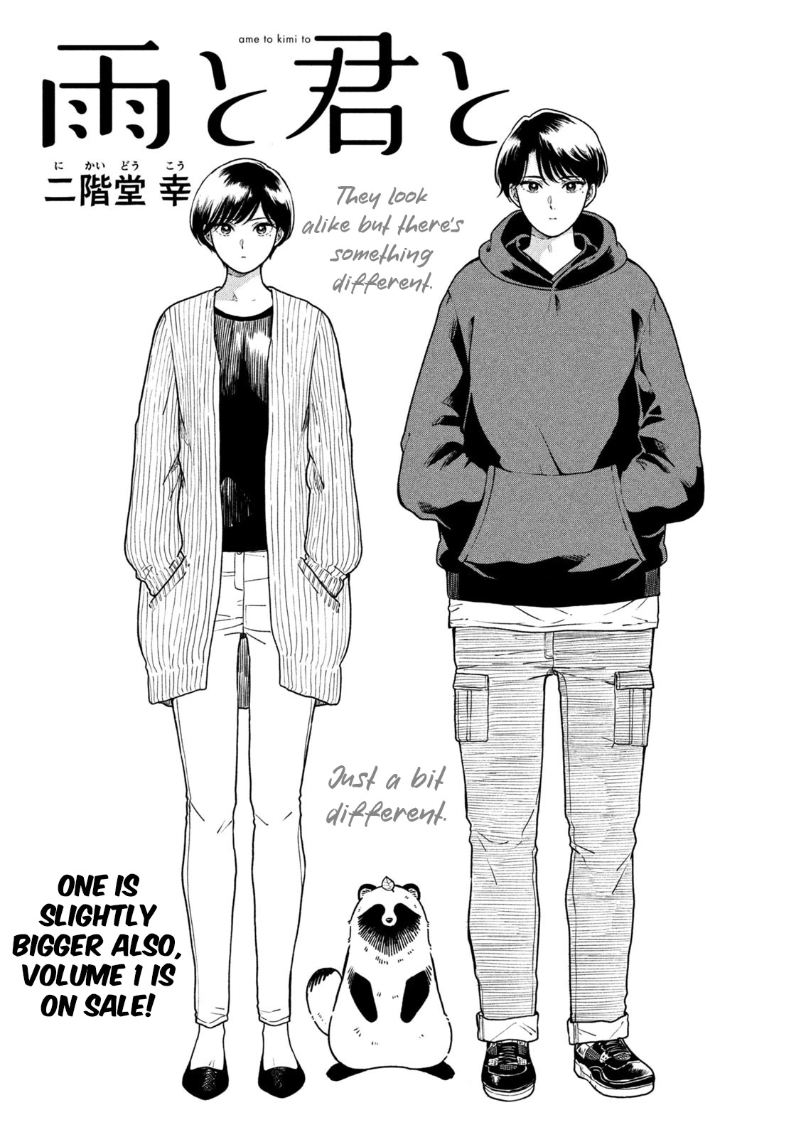 With You and the Rain Chapter 33 page 1 - Chapter 33: Younger brother