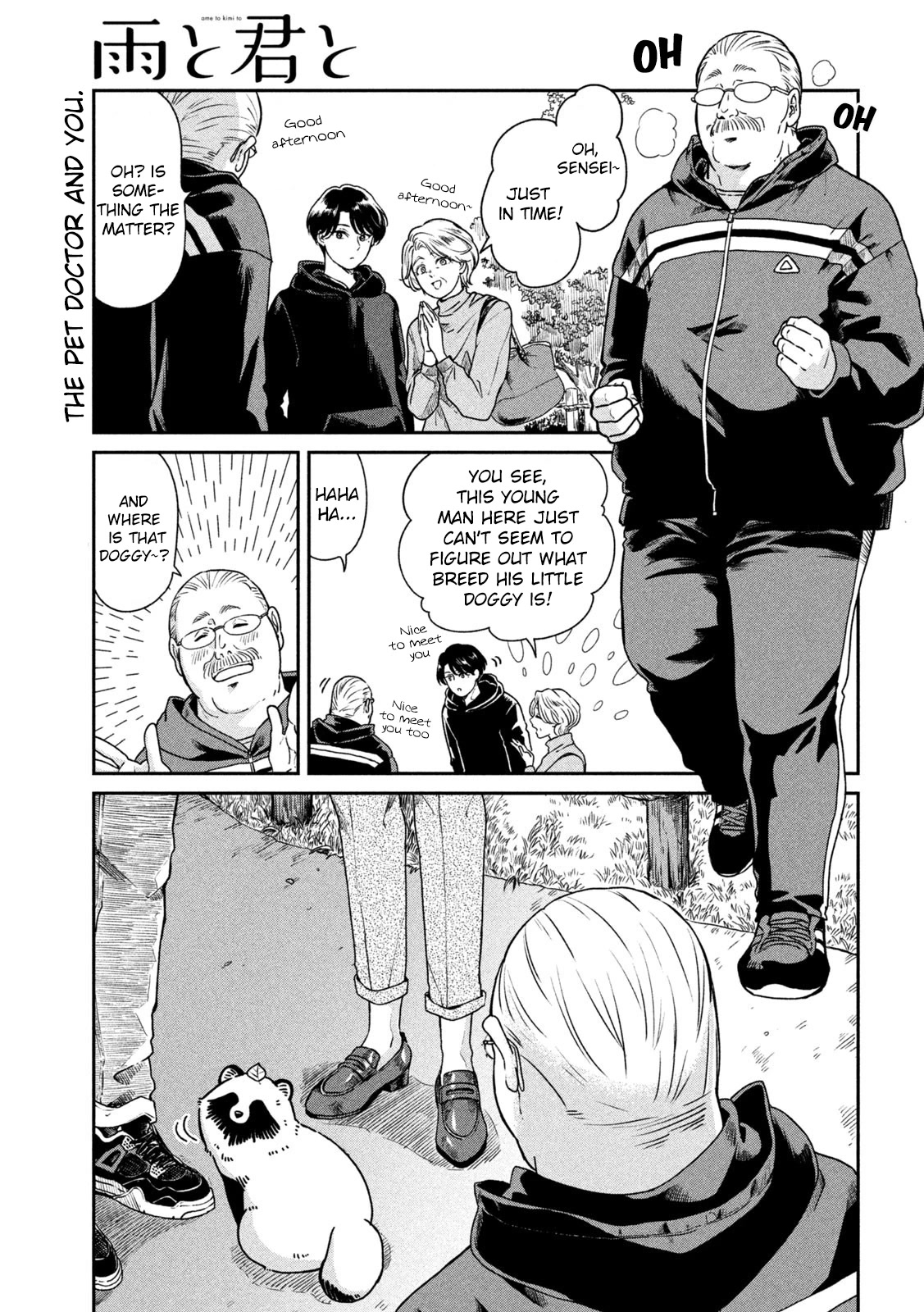 With You and the Rain Chapter 33 page 13 - Chapter 33: Younger brother