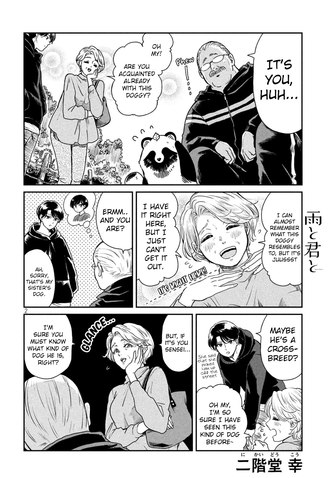 With You and the Rain Chapter 33 page 14 - Chapter 33: Younger brother