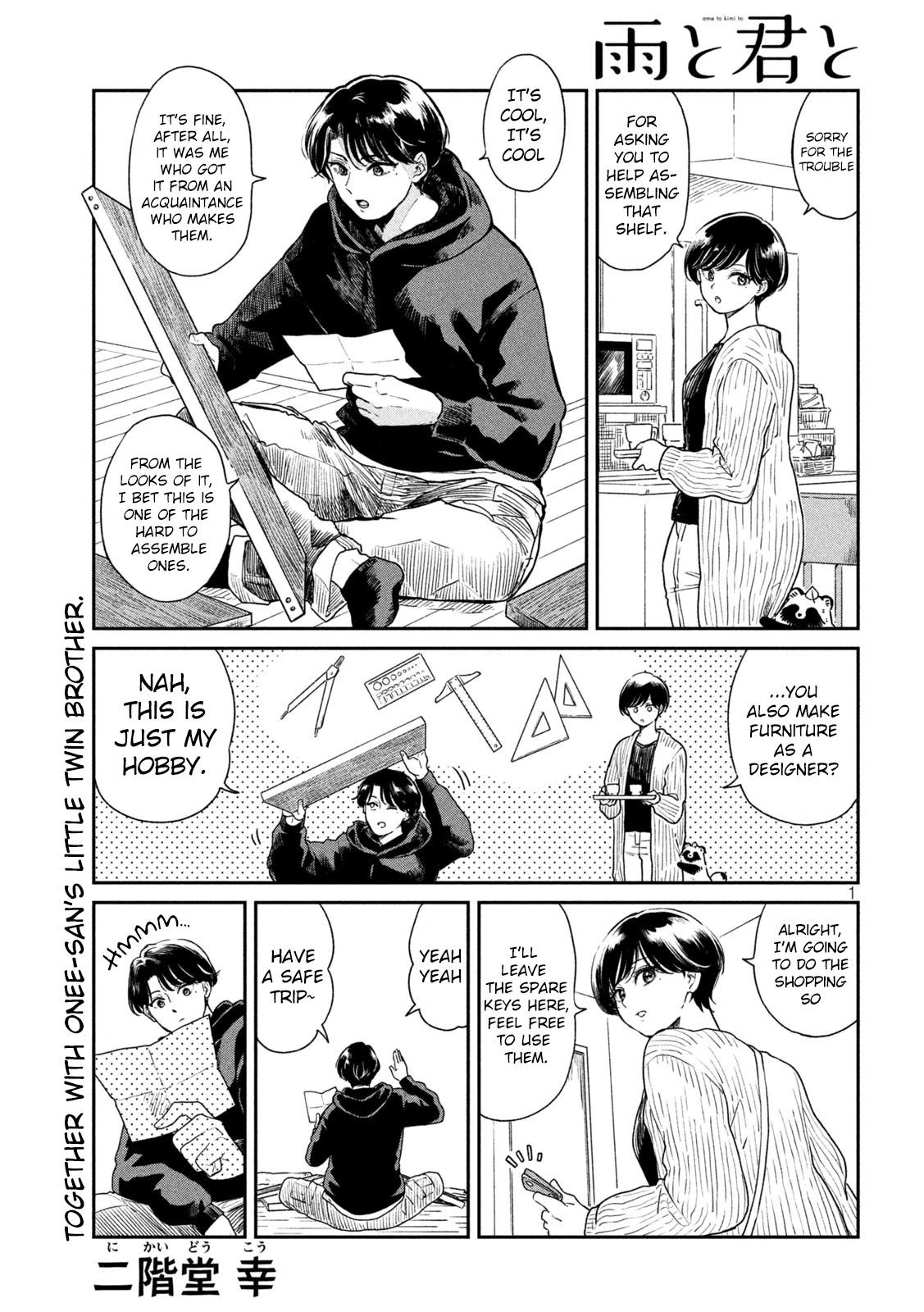 With You and the Rain Chapter 33 page 9 - Chapter 33: Younger brother