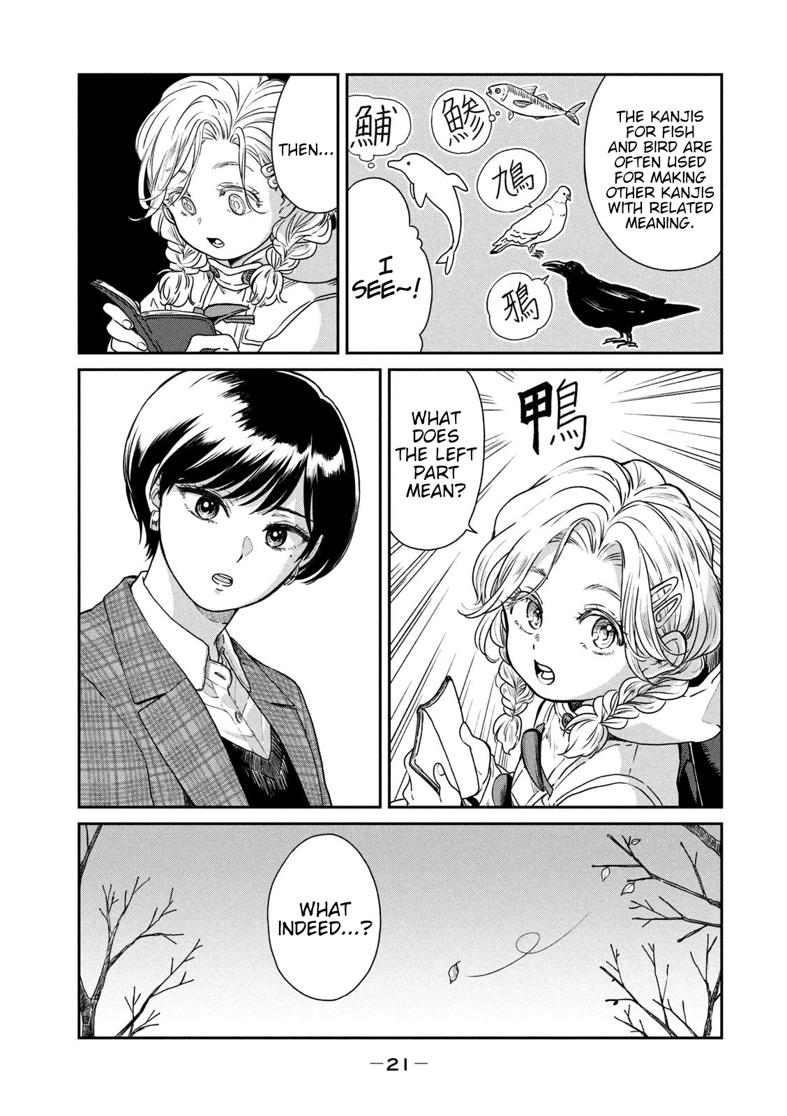 With You and the Rain Chapter 35 page 20 - Chapter 35: By the river side