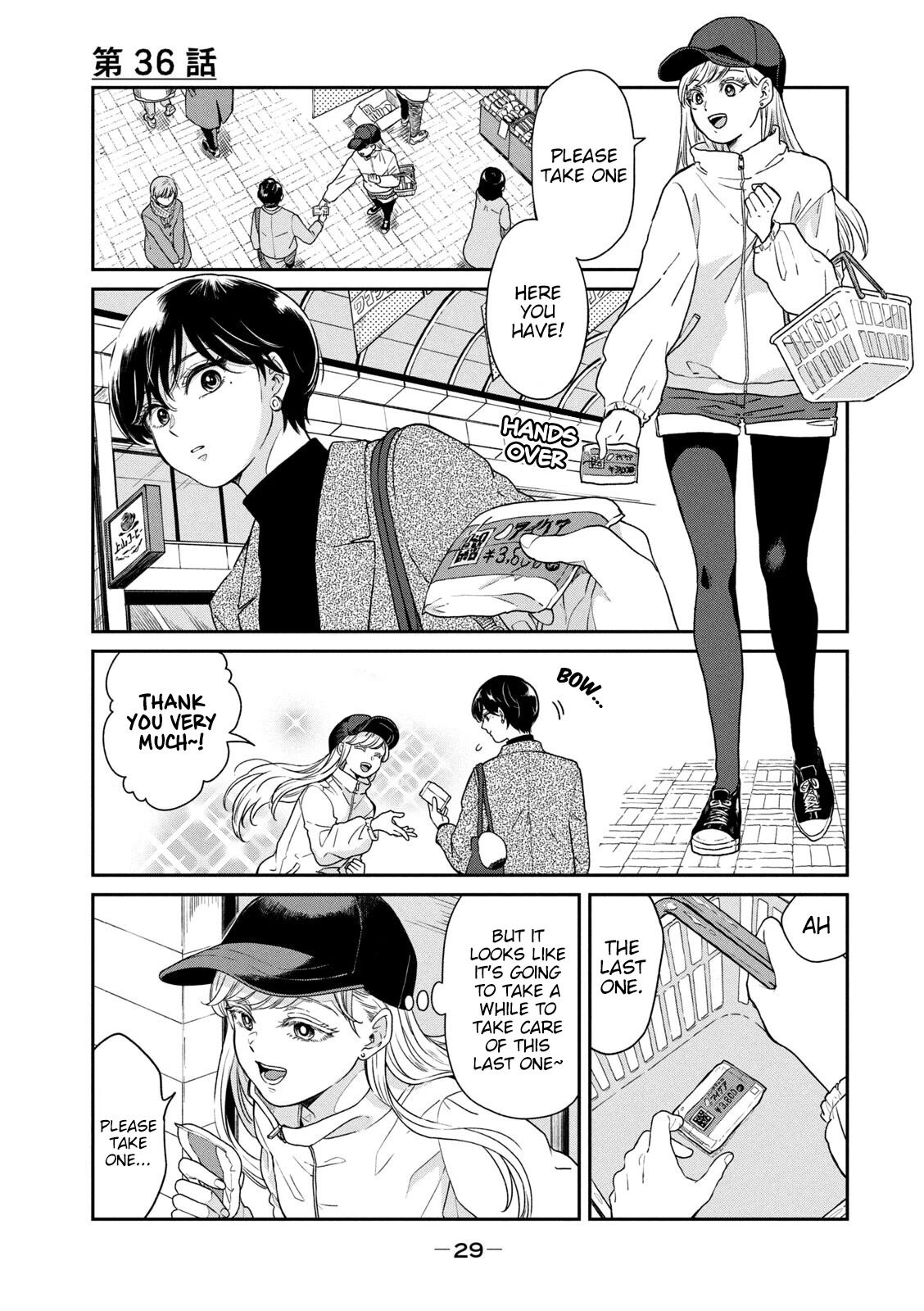 With You and the Rain Chapter 36 page 1 - Chapter 36: Pocket tissue
