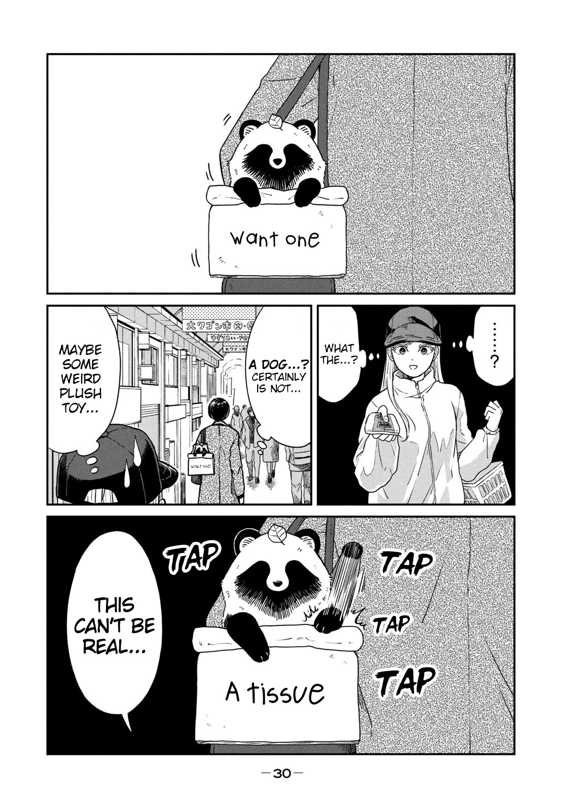 With You and the Rain Chapter 36 page 2 - Chapter 36: Pocket tissue