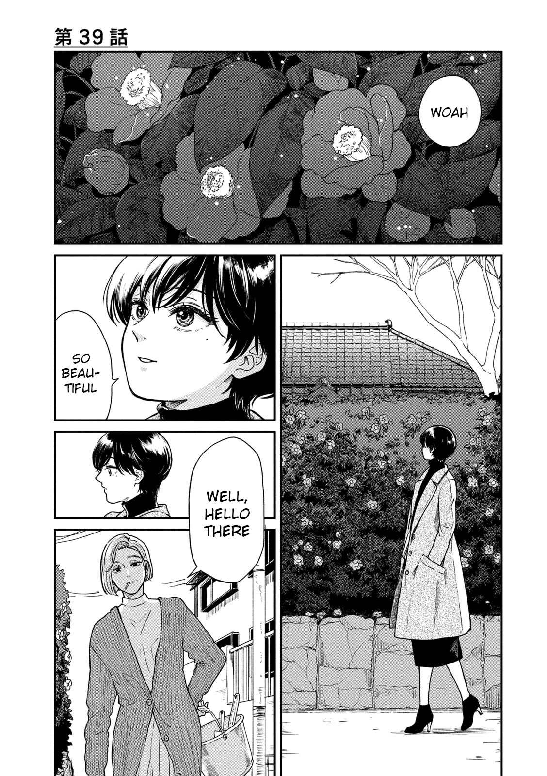 With You and the Rain Chapter 39 page 1 - Chapter 39: Left out