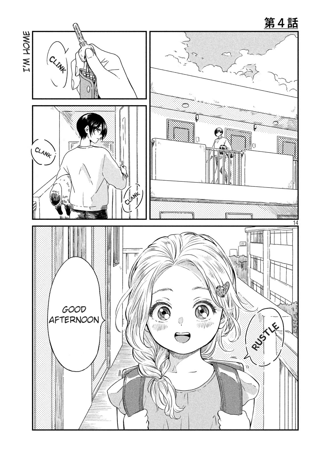 With You and the Rain Chapter 4 page 1 - Chapter 4: Neighbors