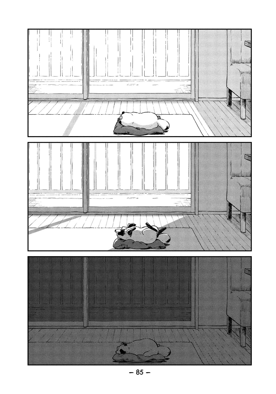 With You and the Rain Chapter 44 page 12 - Chapter 44: Cry