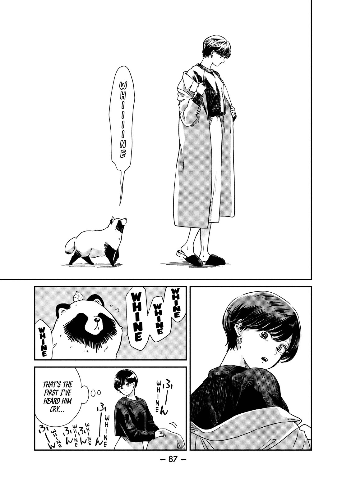 With You and the Rain Chapter 44 page 14 - Chapter 44: Cry