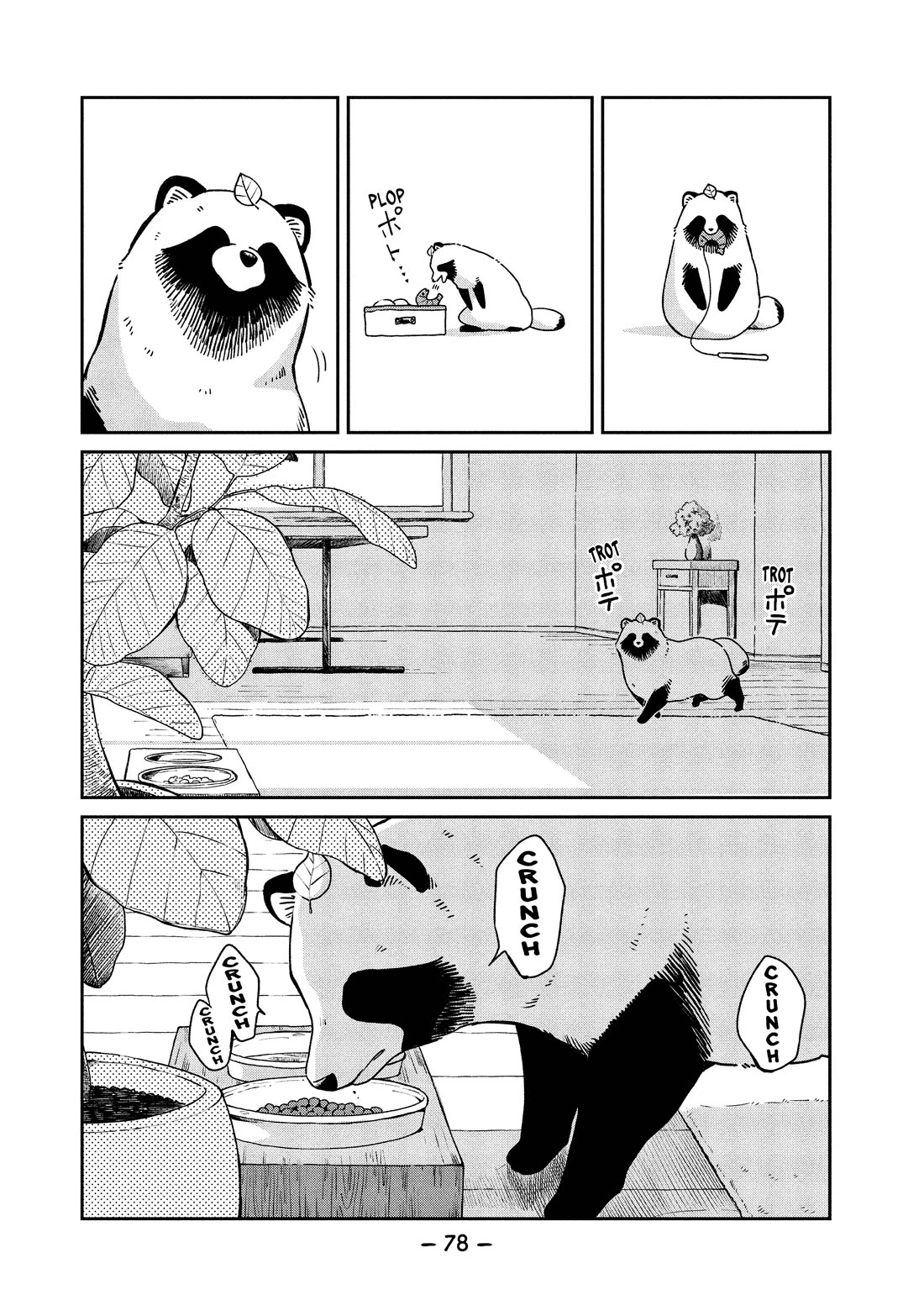 With You and the Rain Chapter 44 page 6 - Chapter 44: Cry