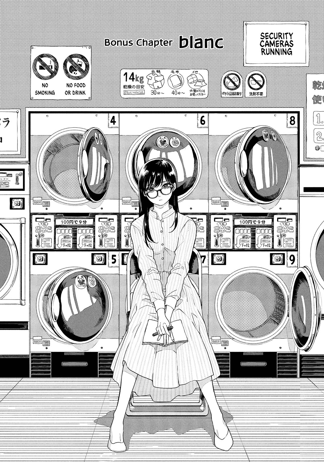 With You and the Rain Chapter 46.5 page 1 - Chapter 46.5: Blanc (Bonus)