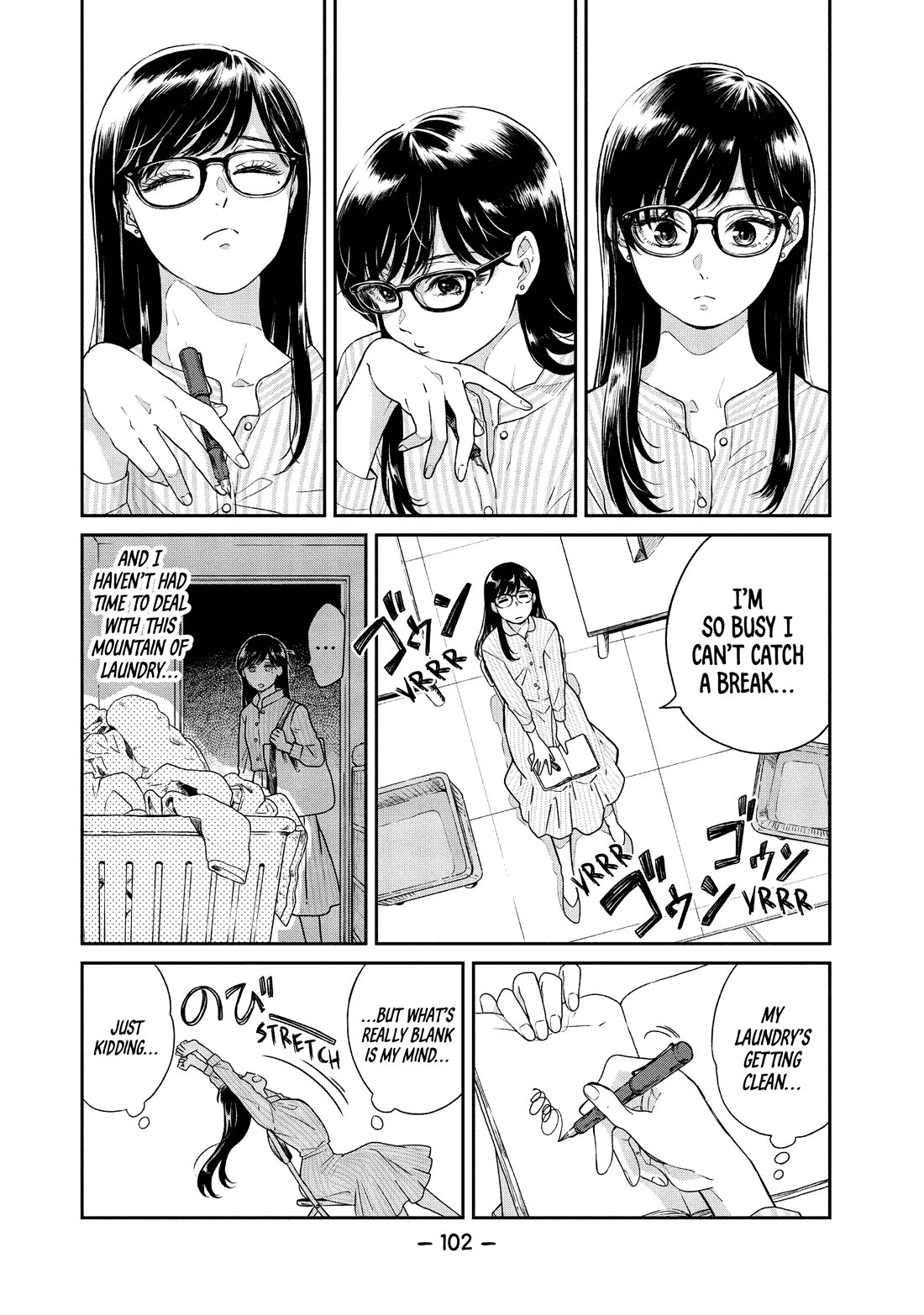 With You and the Rain Chapter 46.5 page 2 - Chapter 46.5: Blanc (Bonus)