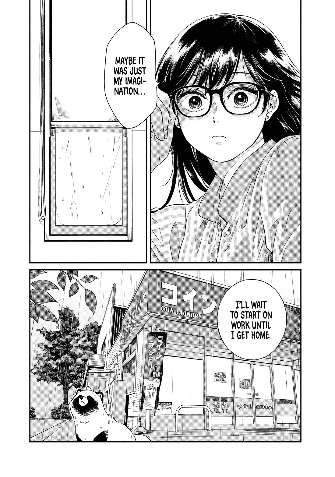 With You and the Rain Chapter 46.5 page 4 - Chapter 46.5: Blanc (Bonus)