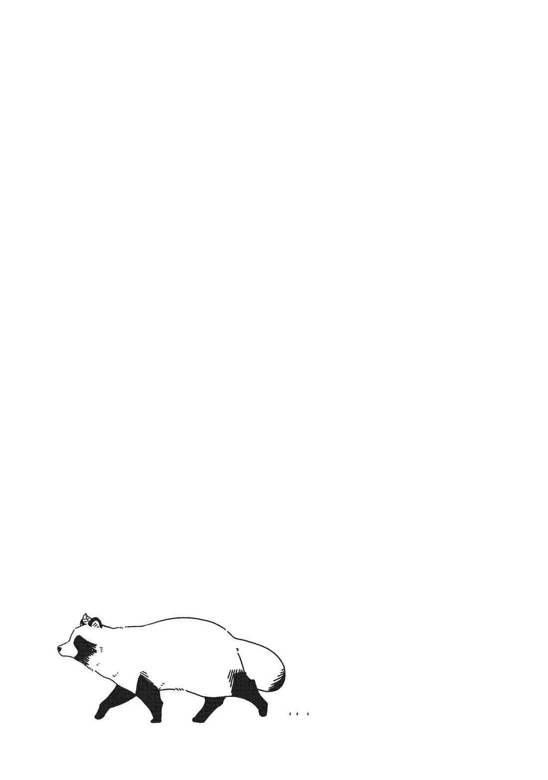 With You and the Rain Chapter 46.5 page 5 - Chapter 46.5: Blanc (Bonus)