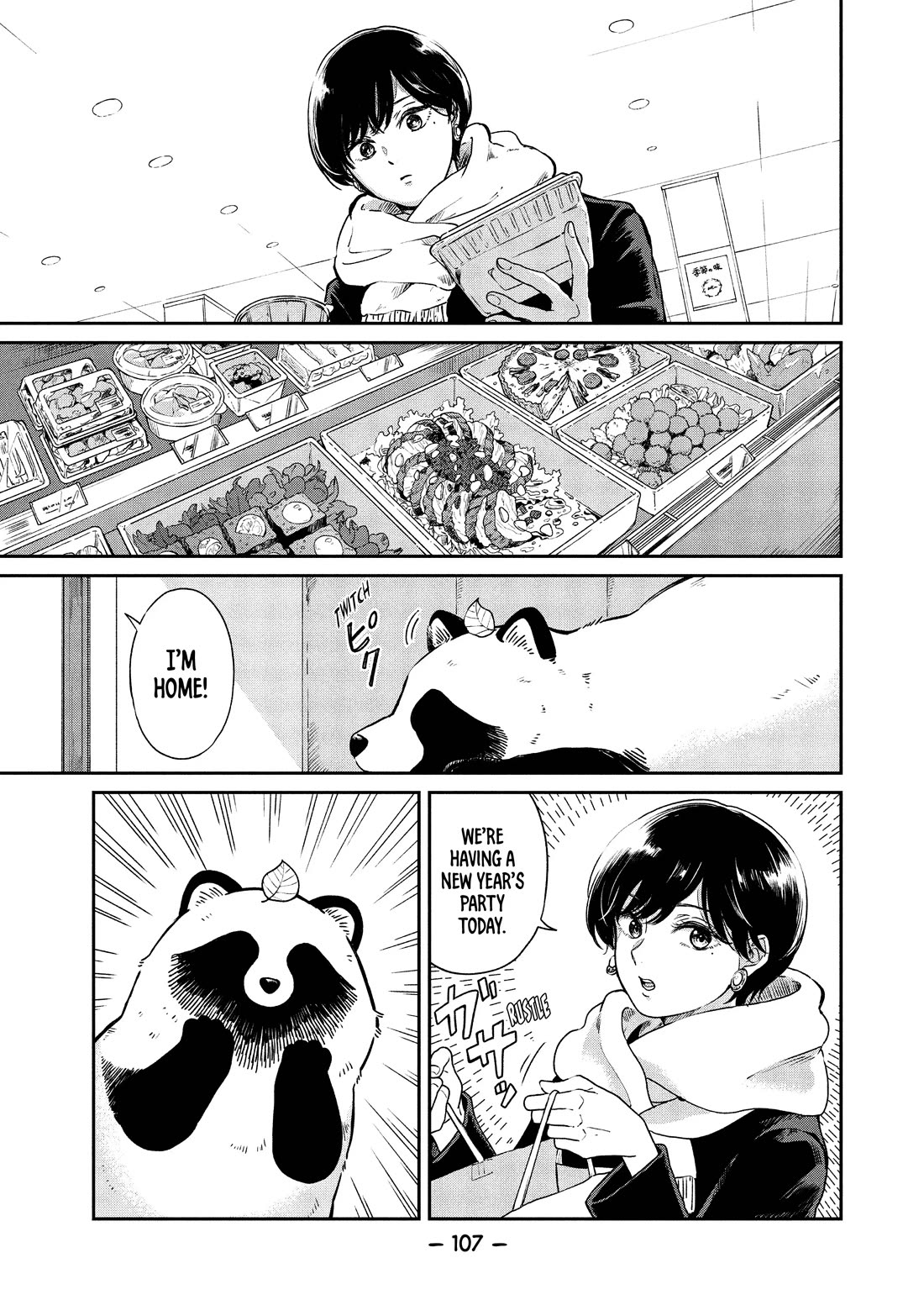 With You and the Rain Chapter 47 page 1 - Chapter 47: Shining Snow