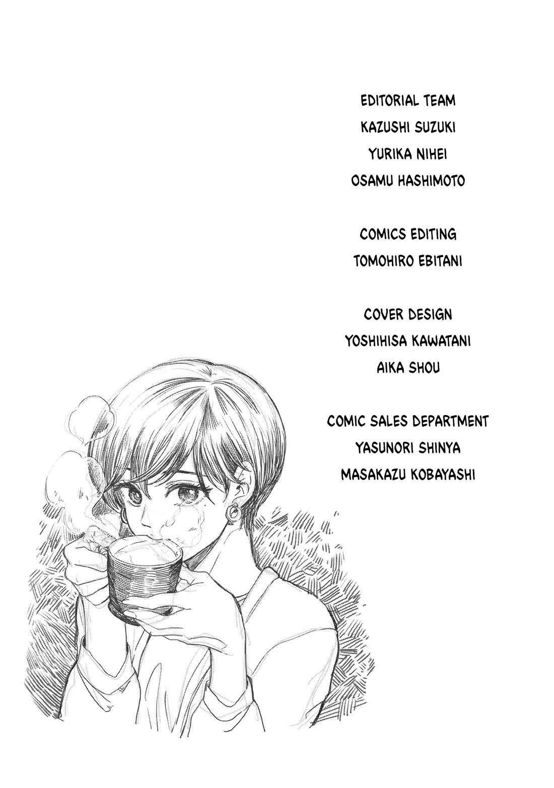 With You and the Rain Chapter 47 page 21 - Chapter 47: Shining Snow