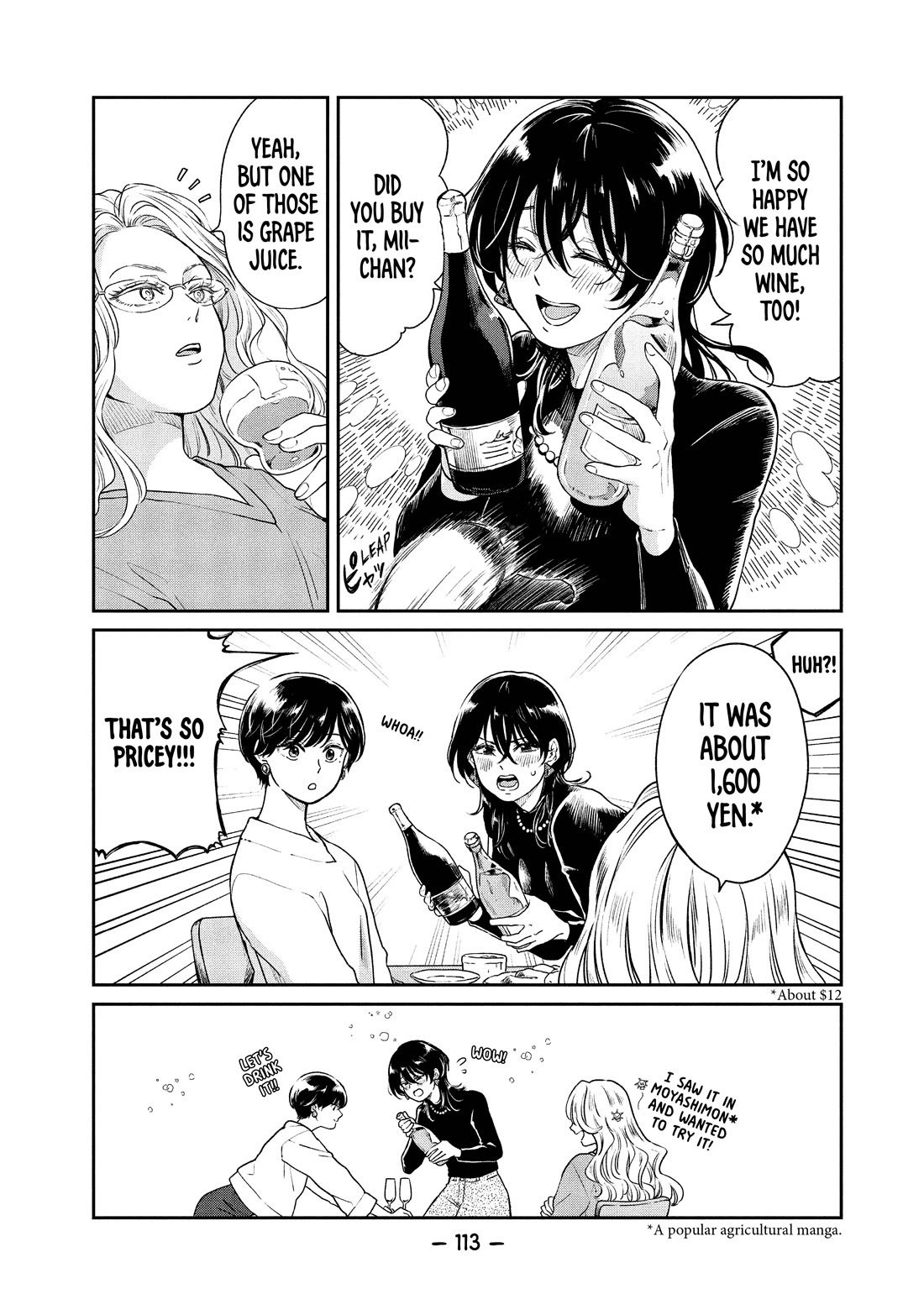 With You and the Rain Chapter 47 page 6 - Chapter 47: Shining Snow