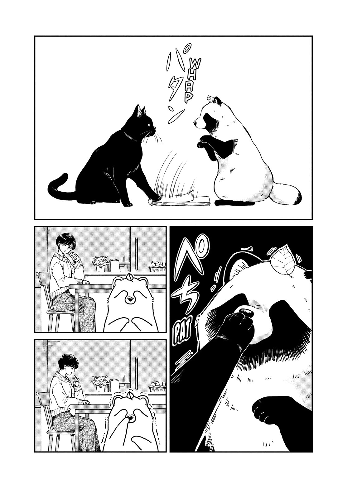 With You and the Rain Chapter 48 page 12 - Chapter 48: Sleepover