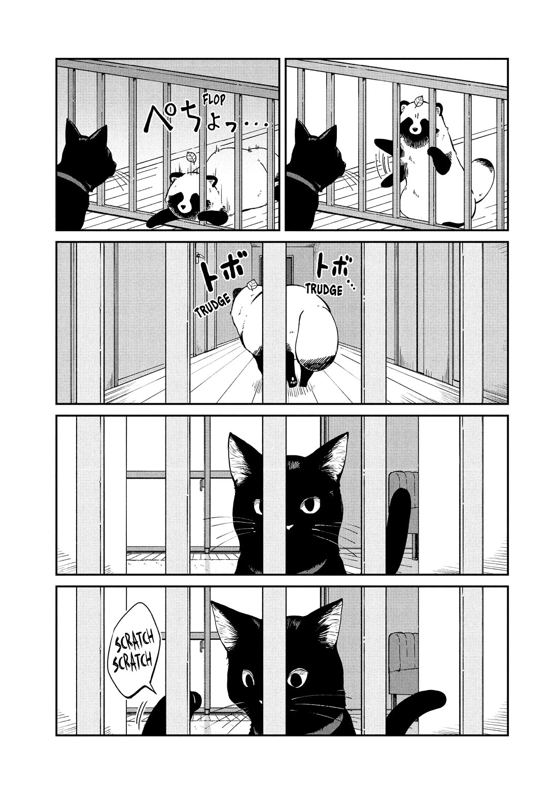 With You and the Rain Chapter 48 page 18 - Chapter 48: Sleepover