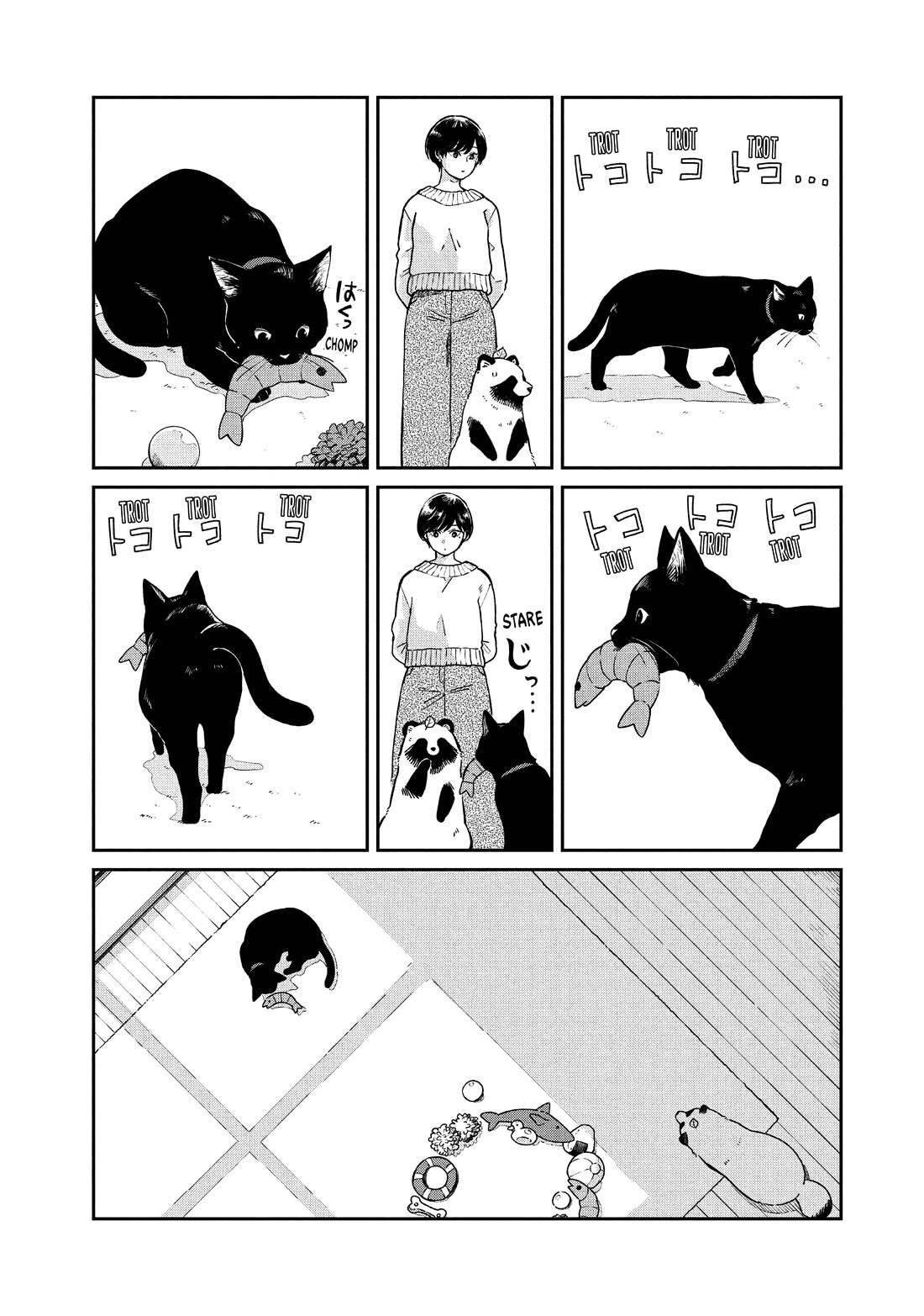 With You and the Rain Chapter 48 page 20 - Chapter 48: Sleepover