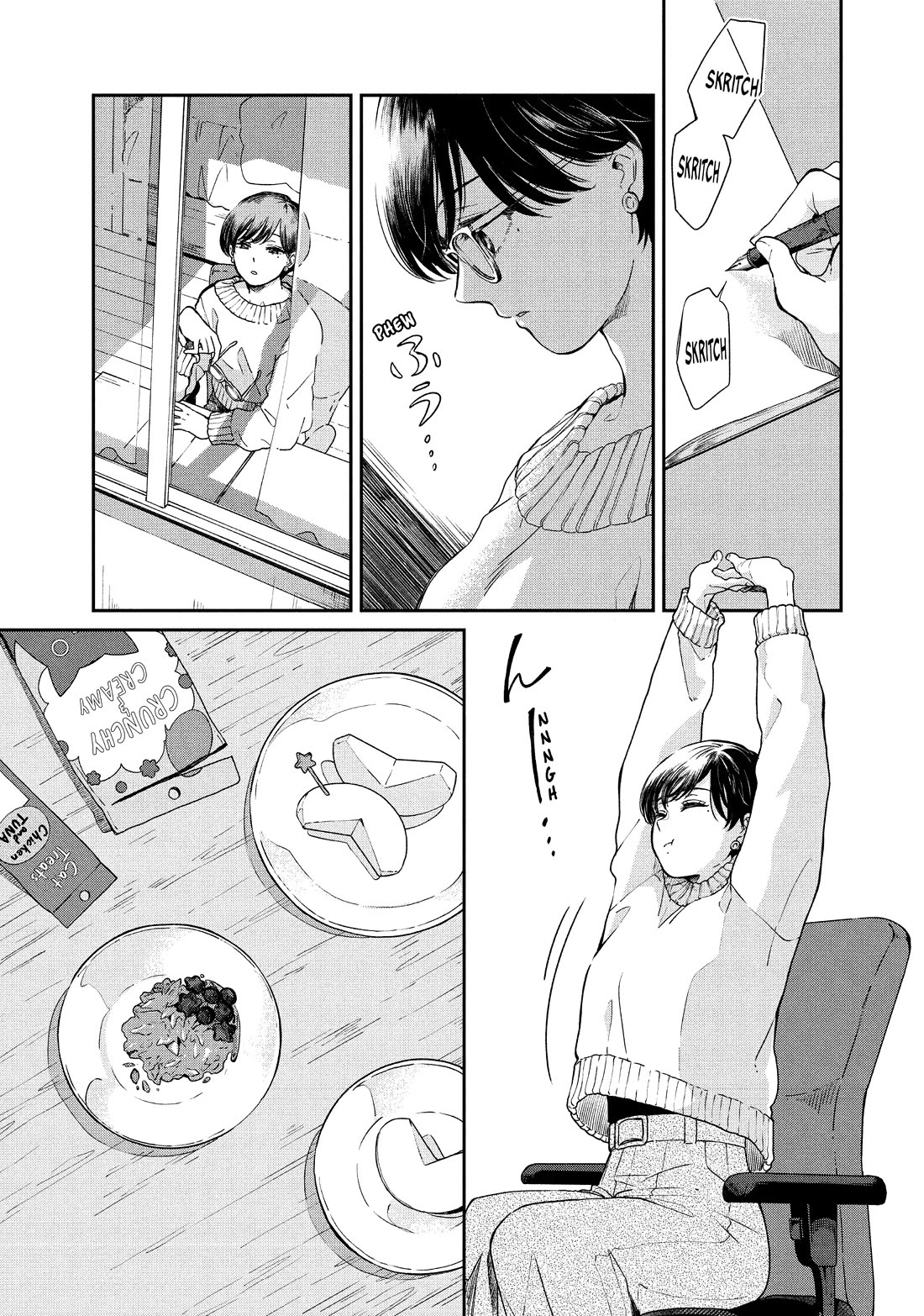 With You and the Rain Chapter 48 page 22 - Chapter 48: Sleepover