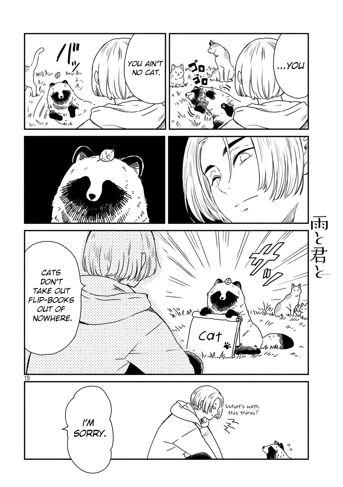 With You and the Rain Chapter 5 page 2 - Chapter 5: The park