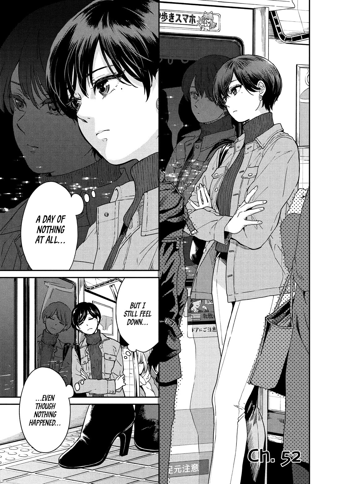 With You and the Rain Chapter 52 page 1 - Chapter 52: A Day of Nothing at All